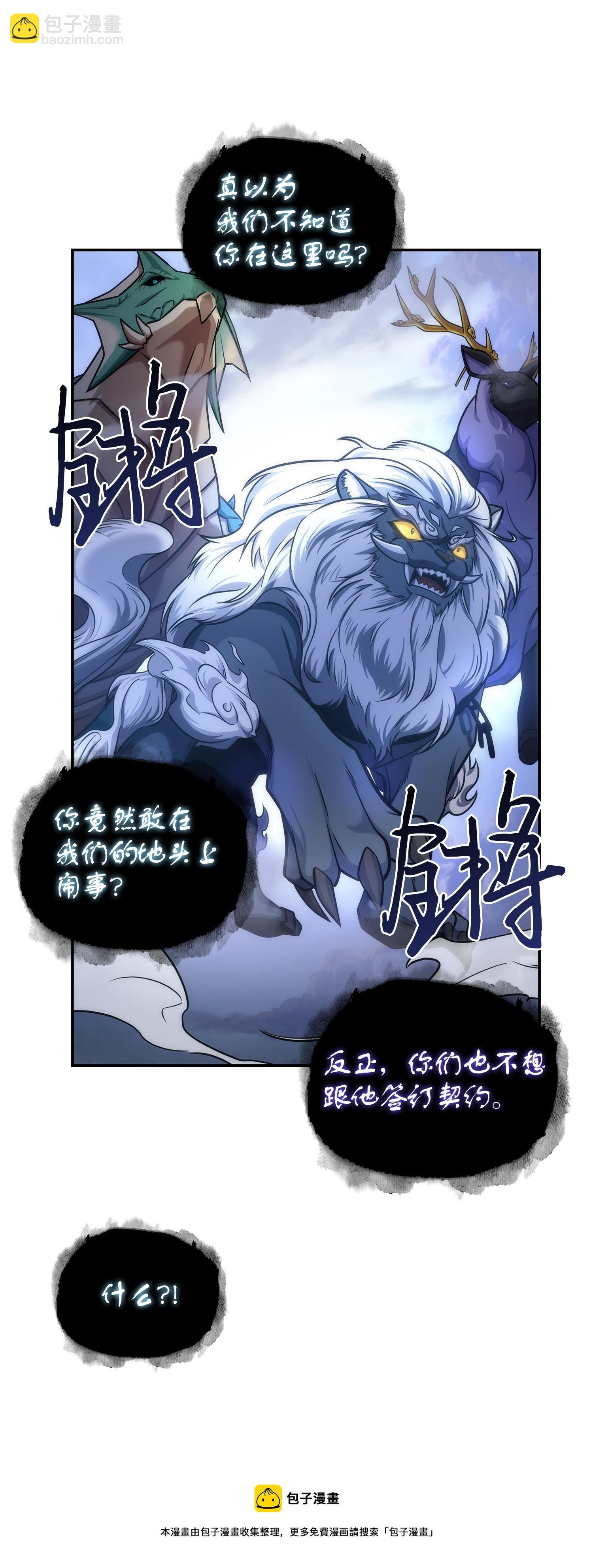 247 乌鸦的目的