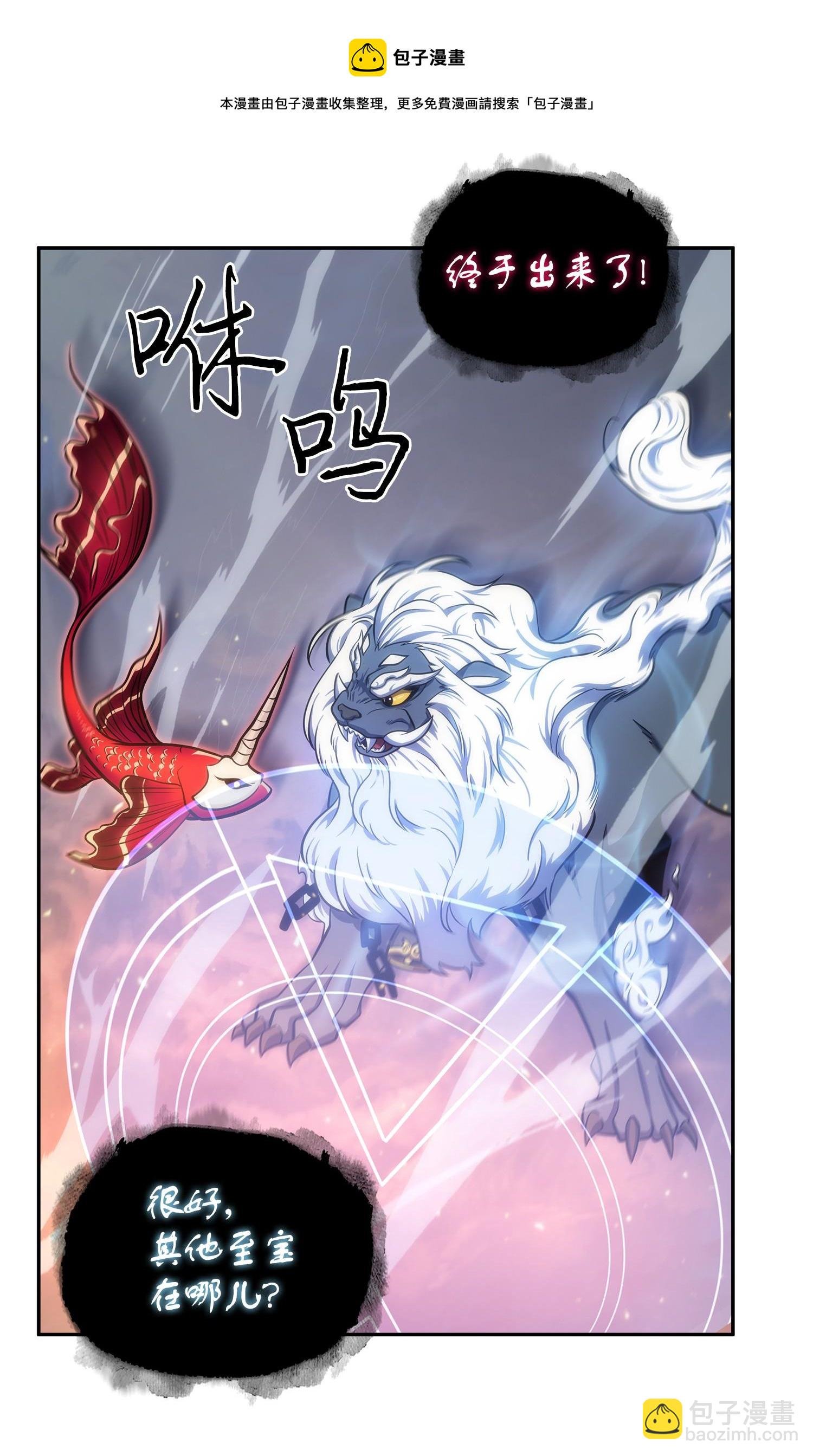 247 乌鸦的目的