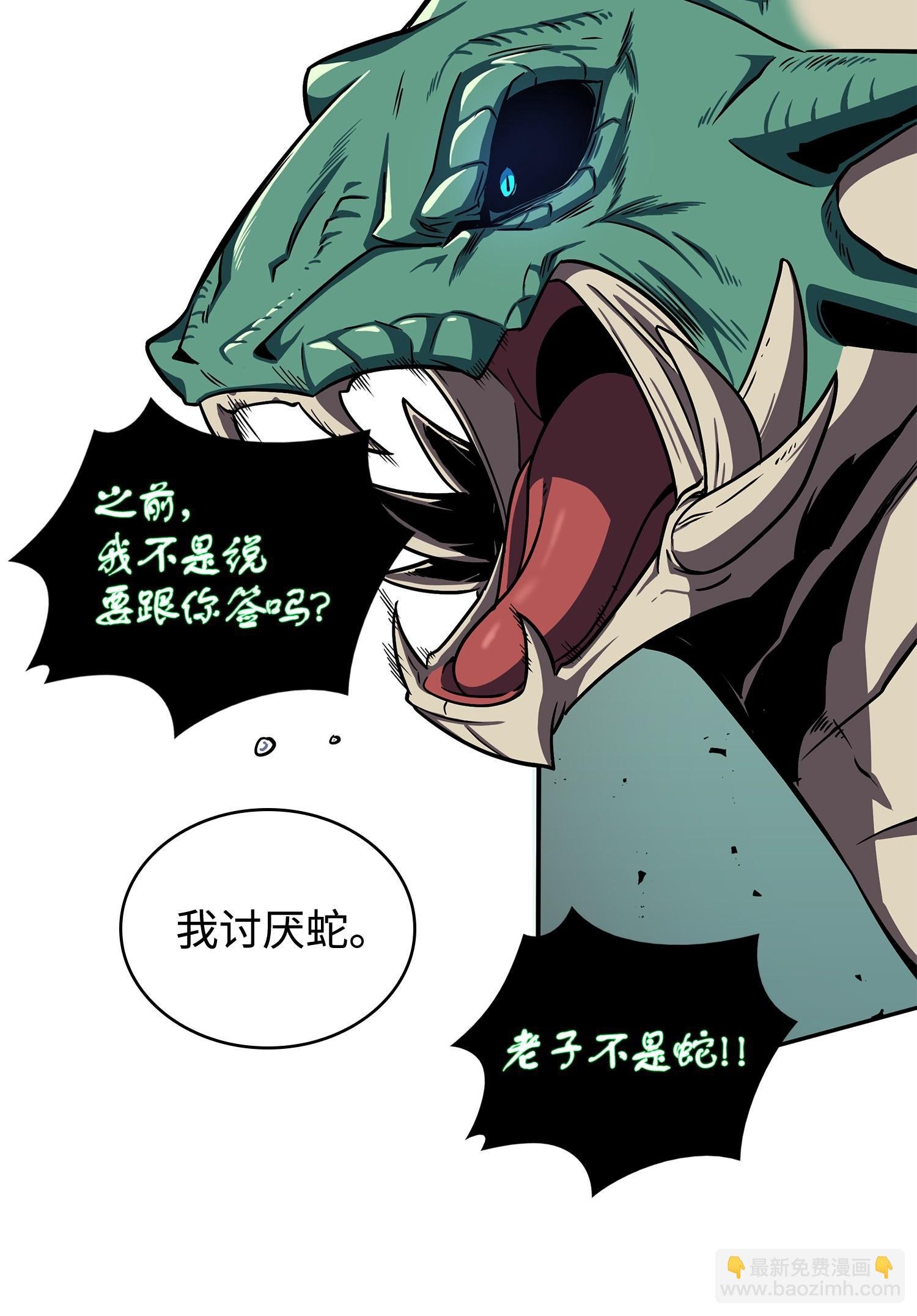 247 乌鸦的目的