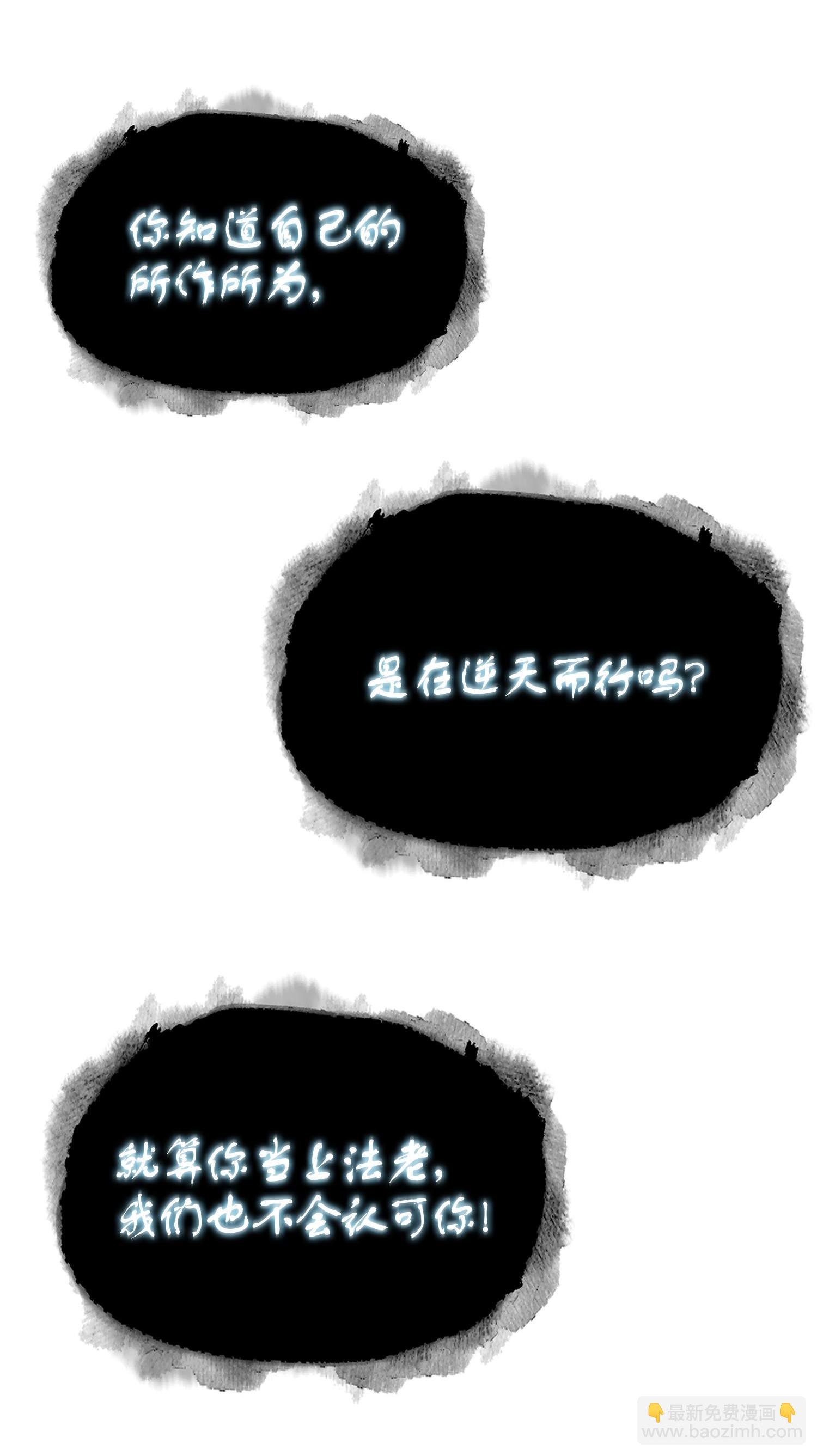 248 暴食之力