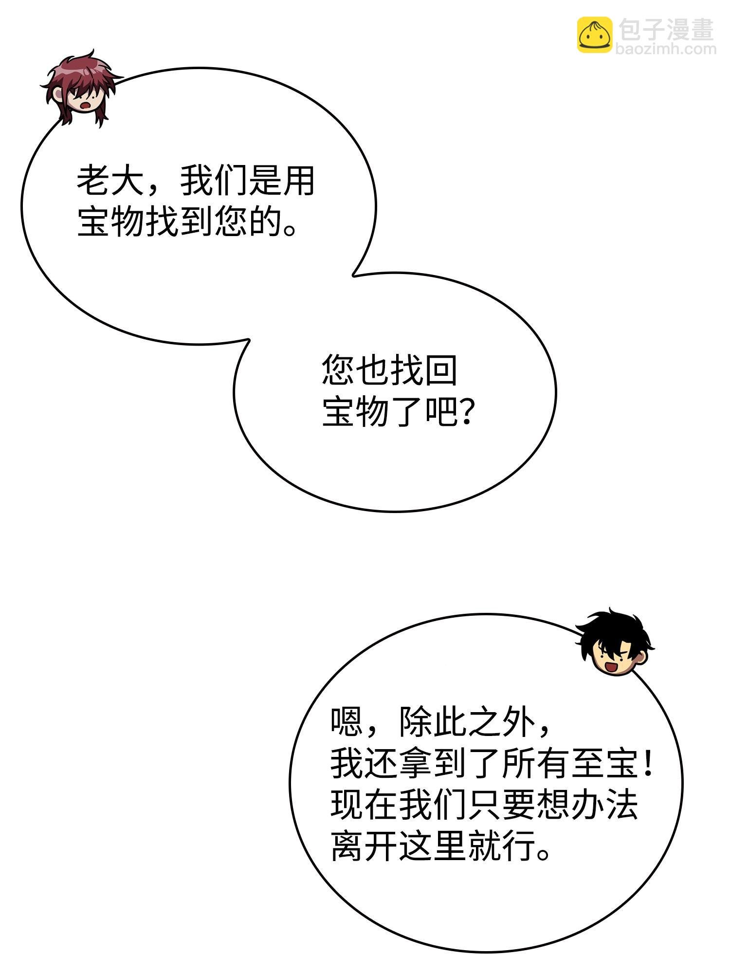 248 暴食之力