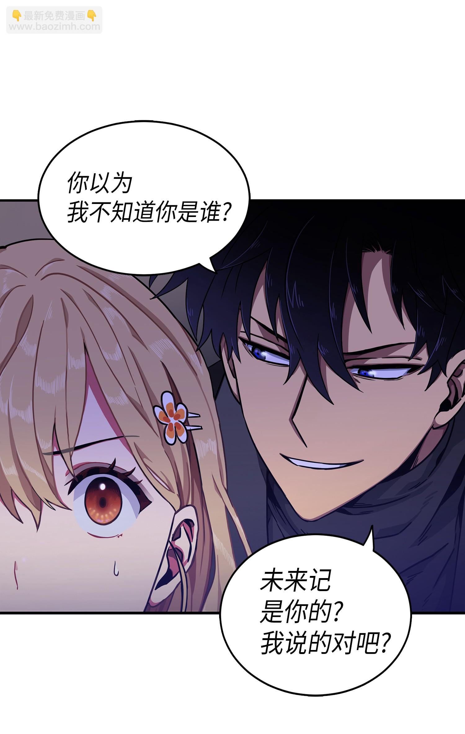 025 特别的约会