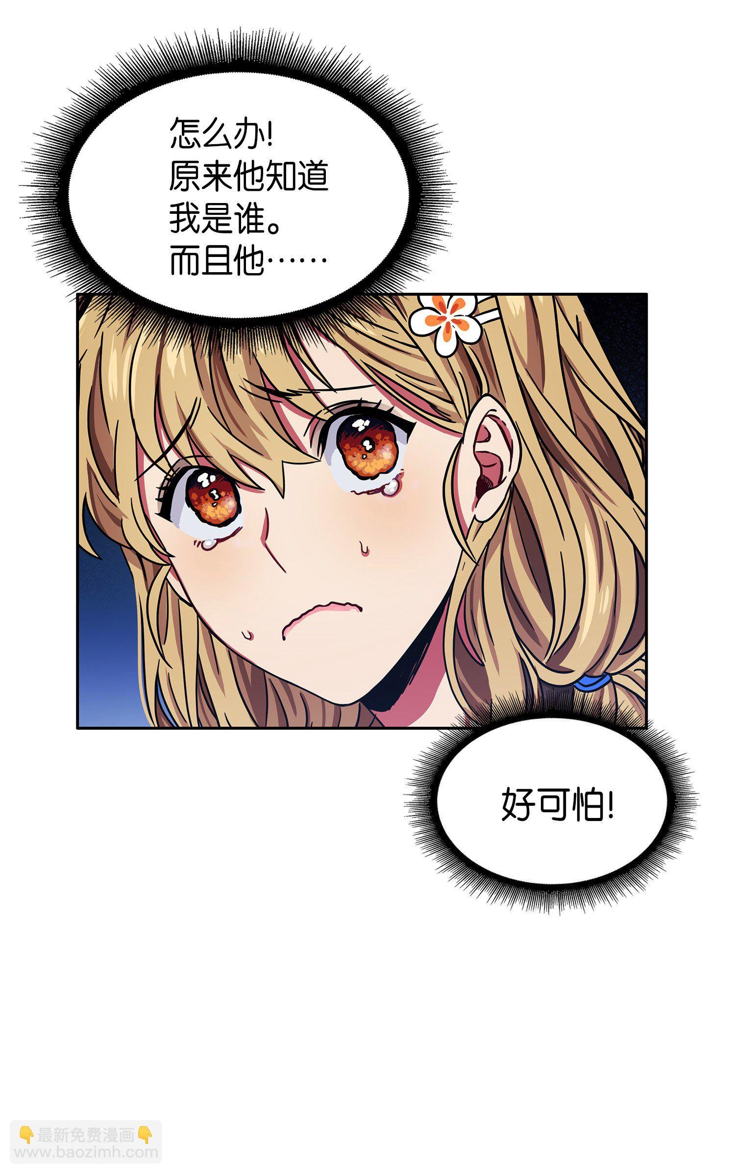 025 特别的约会