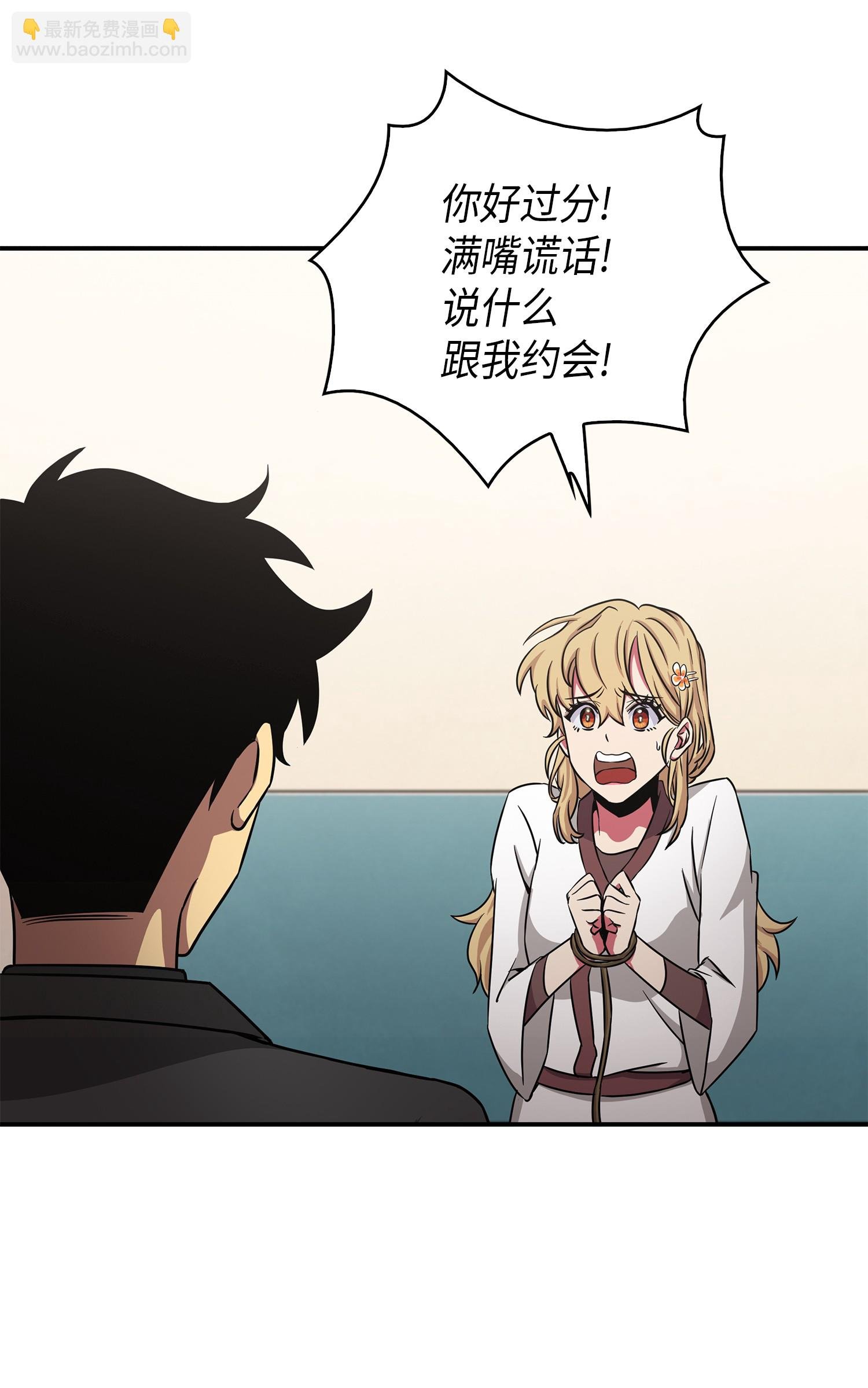 025 特别的约会
