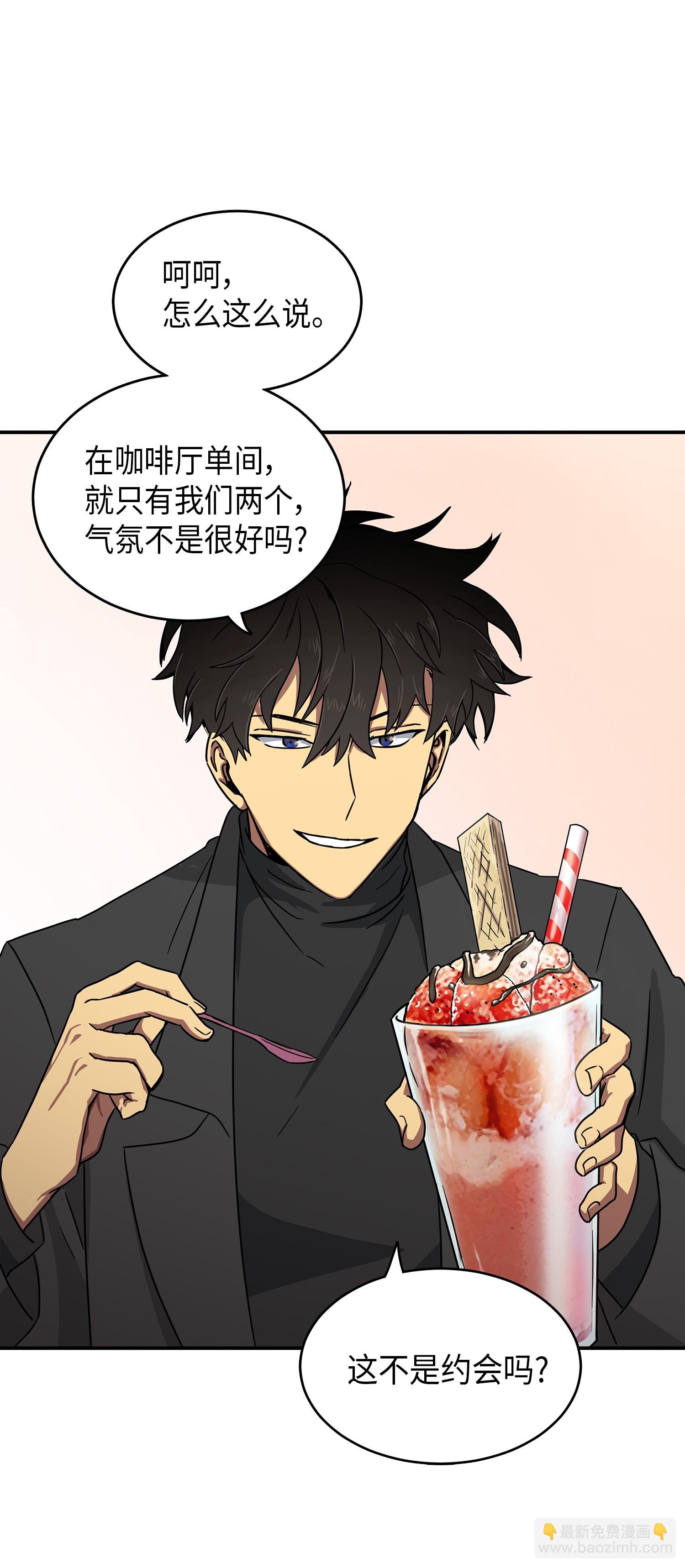 025 特别的约会