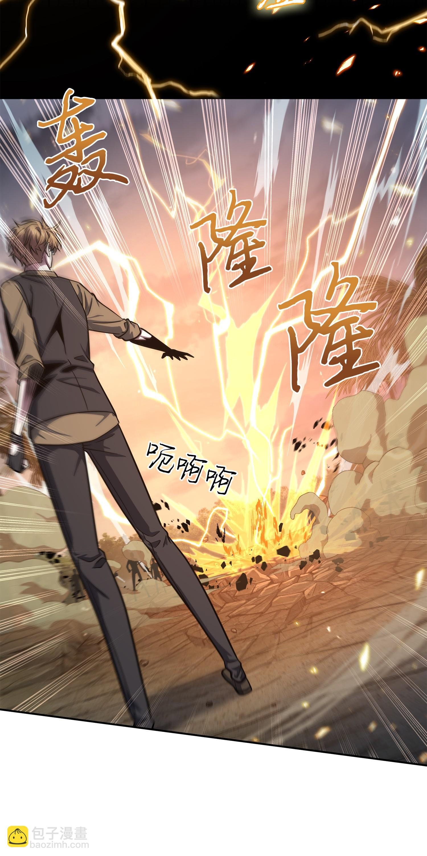 249 蜘蛛总司令