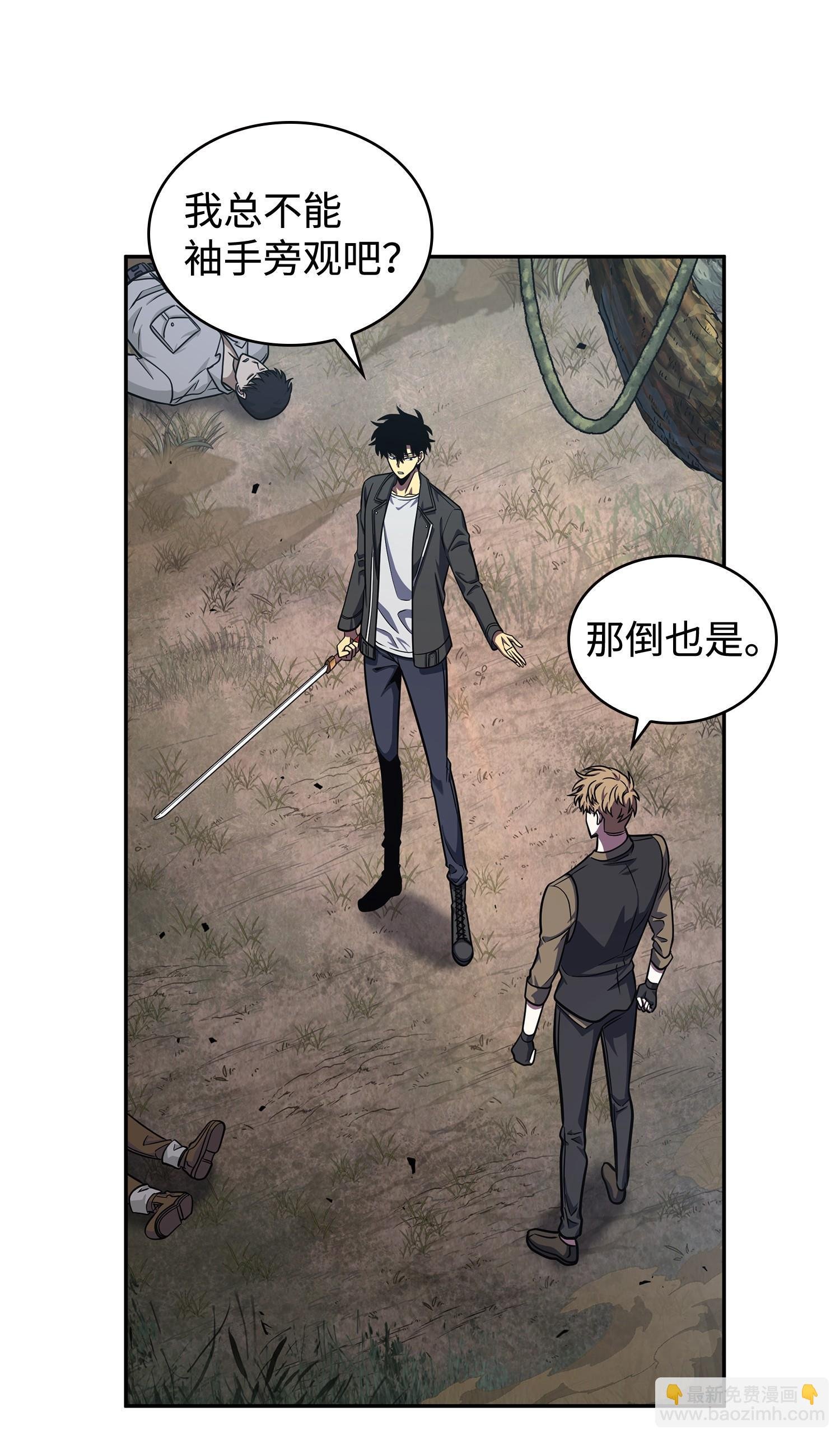249 蜘蛛总司令