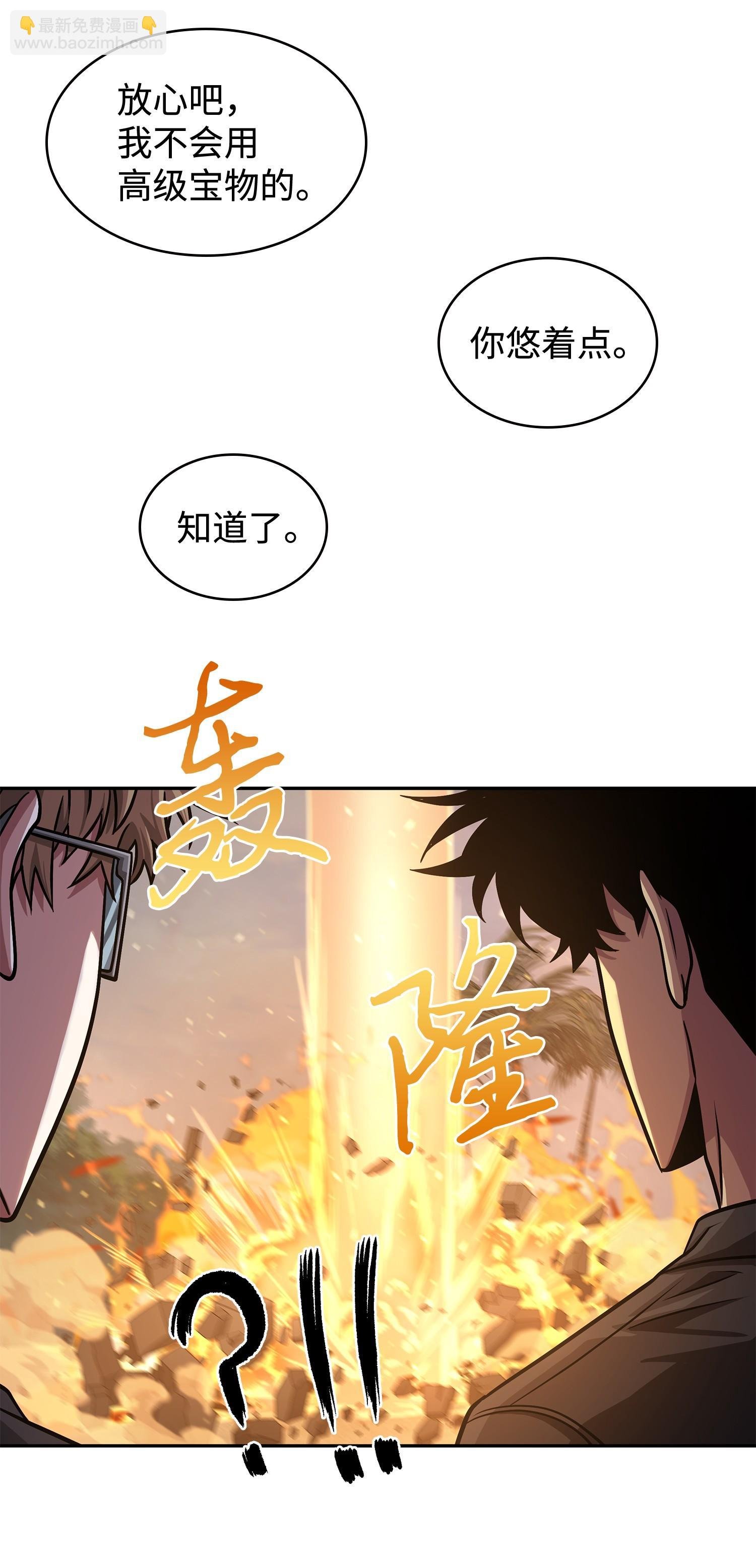 249 蜘蛛总司令
