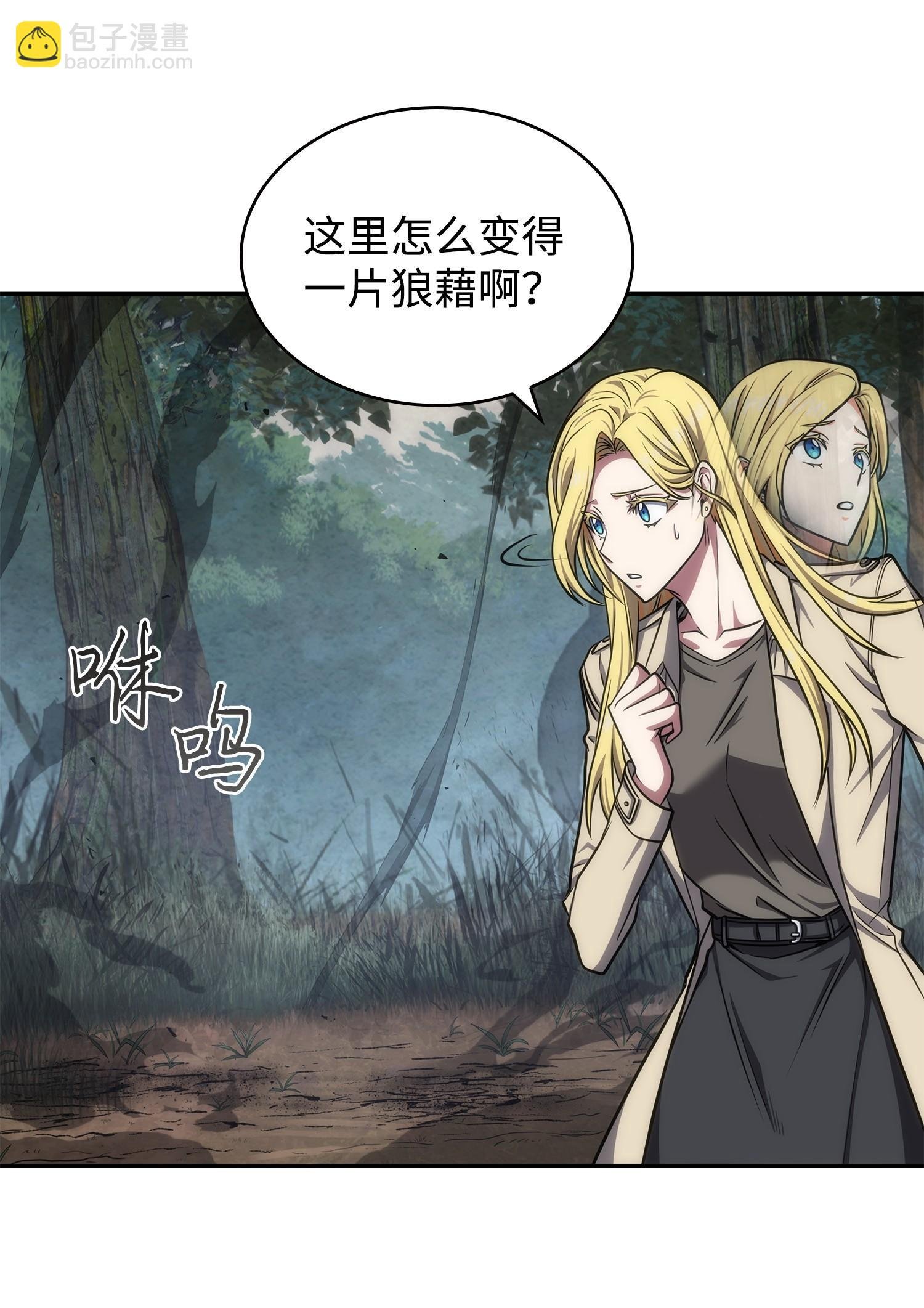 249 蜘蛛总司令