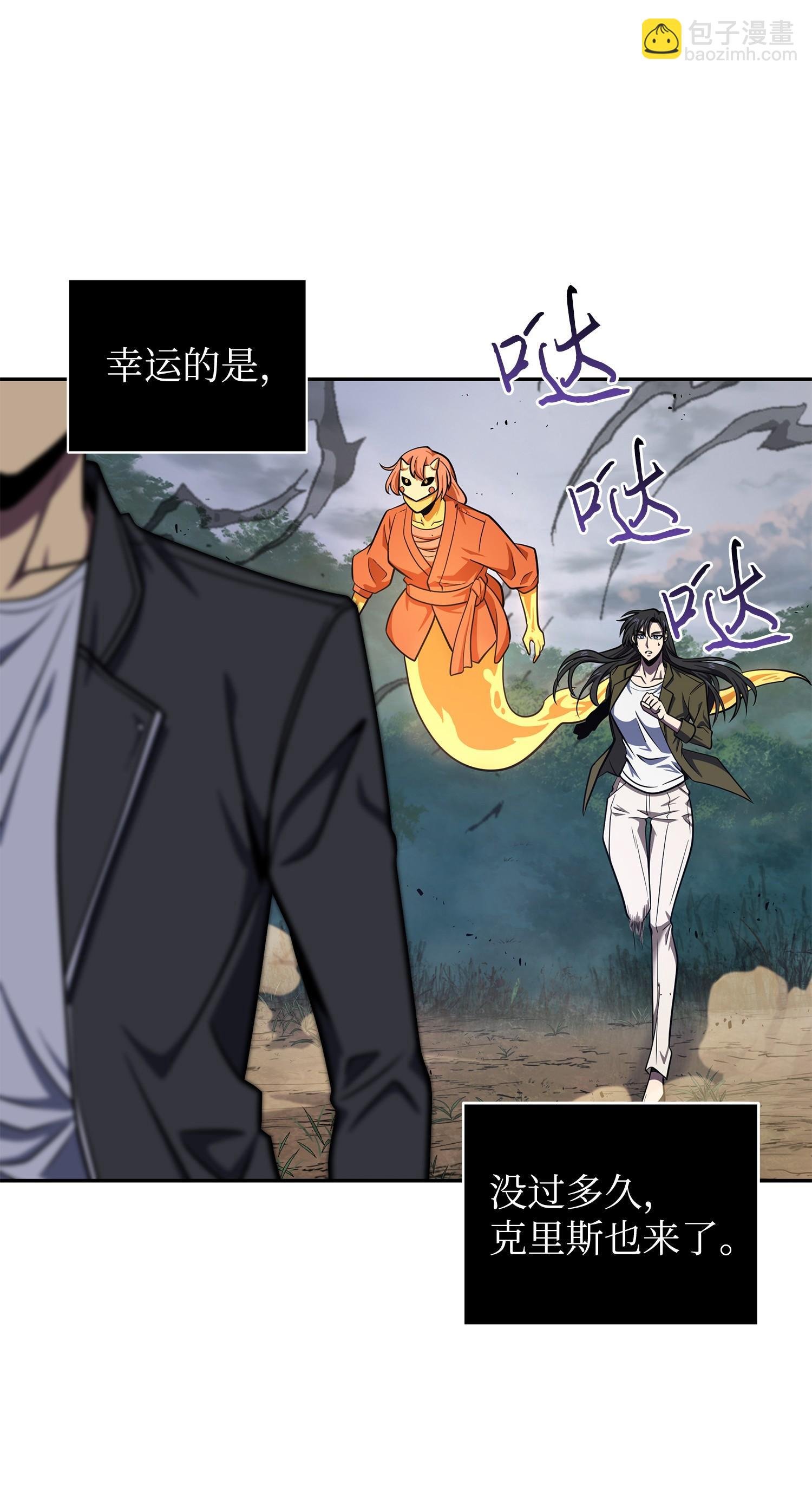 249 蜘蛛总司令