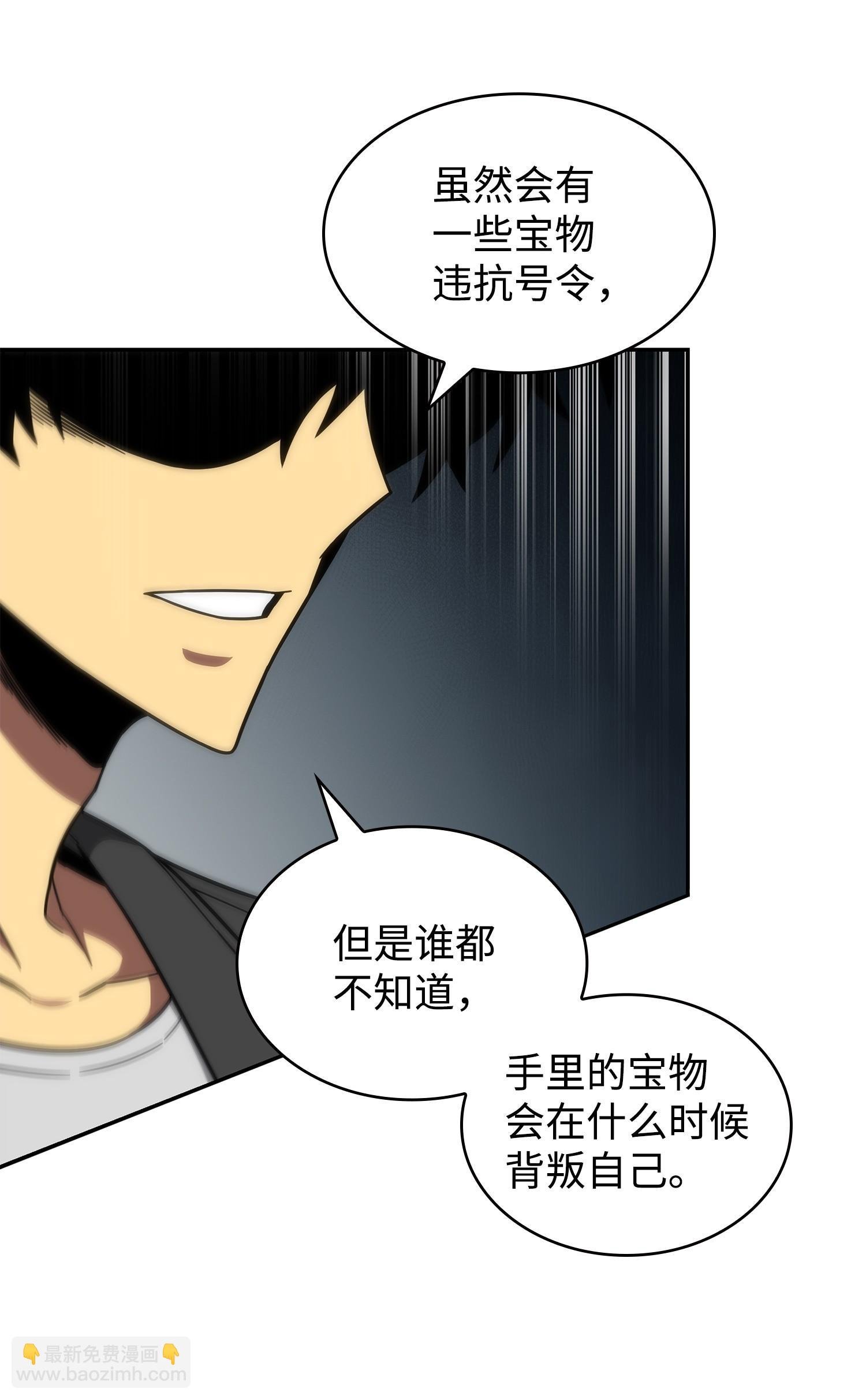 250 敌舰