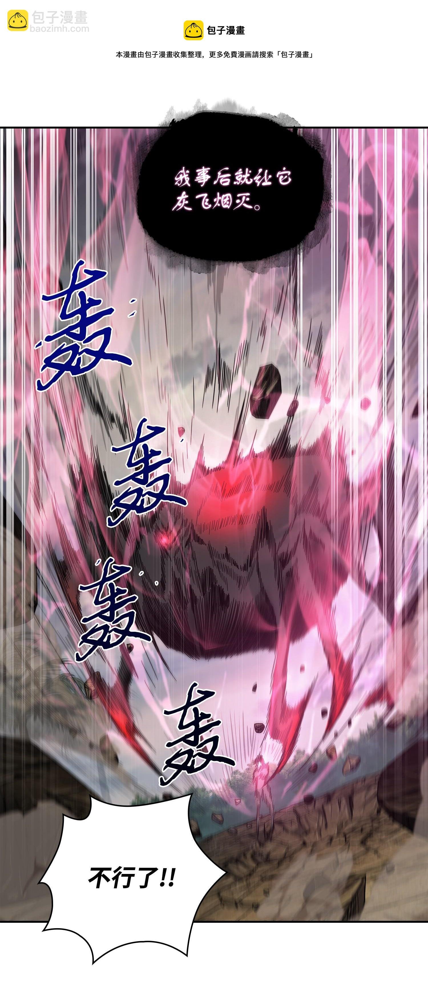 250 敌舰