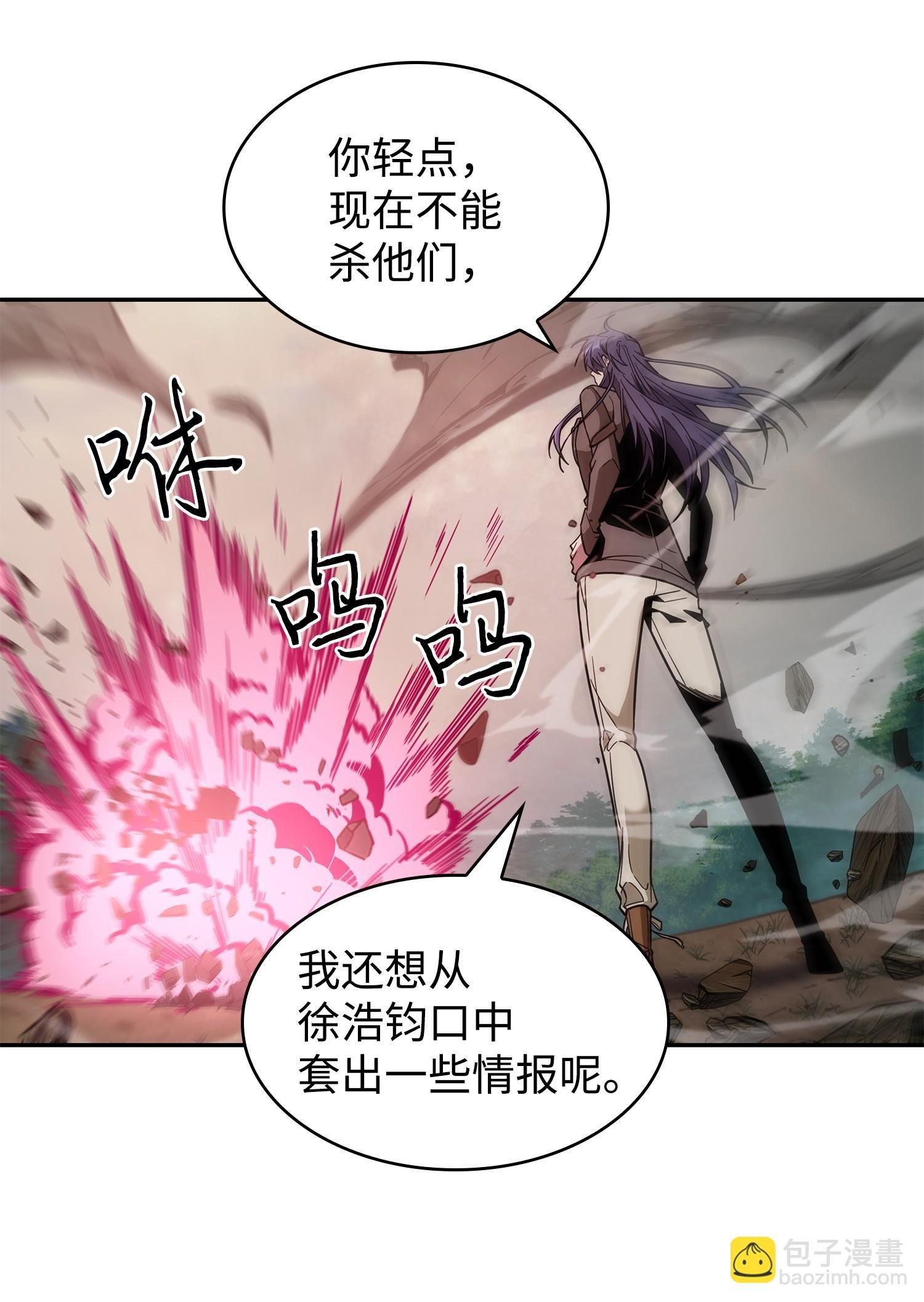 250 敌舰