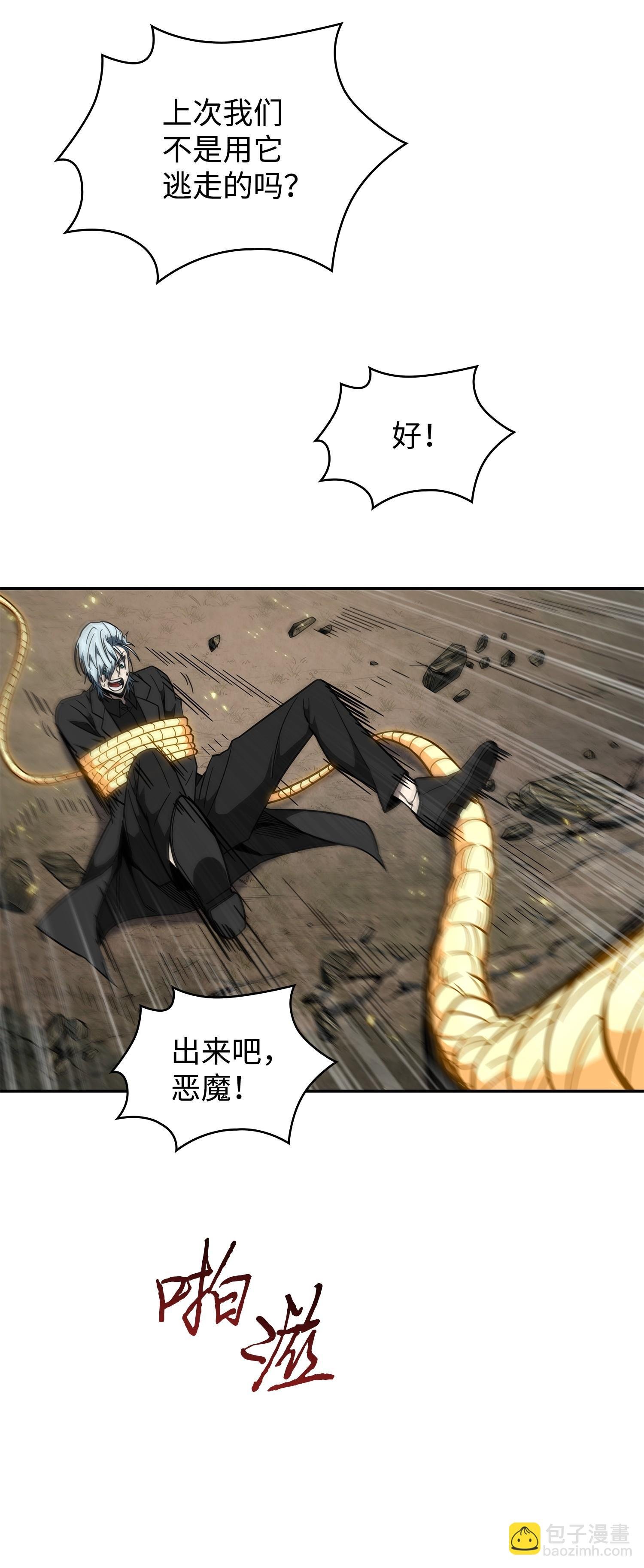 250 敌舰