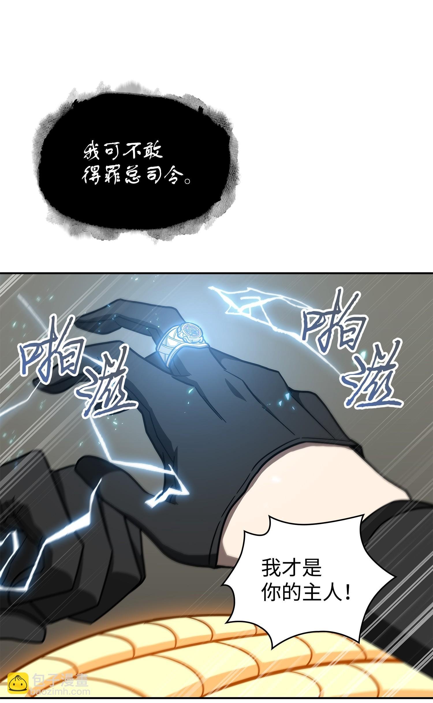 250 敌舰