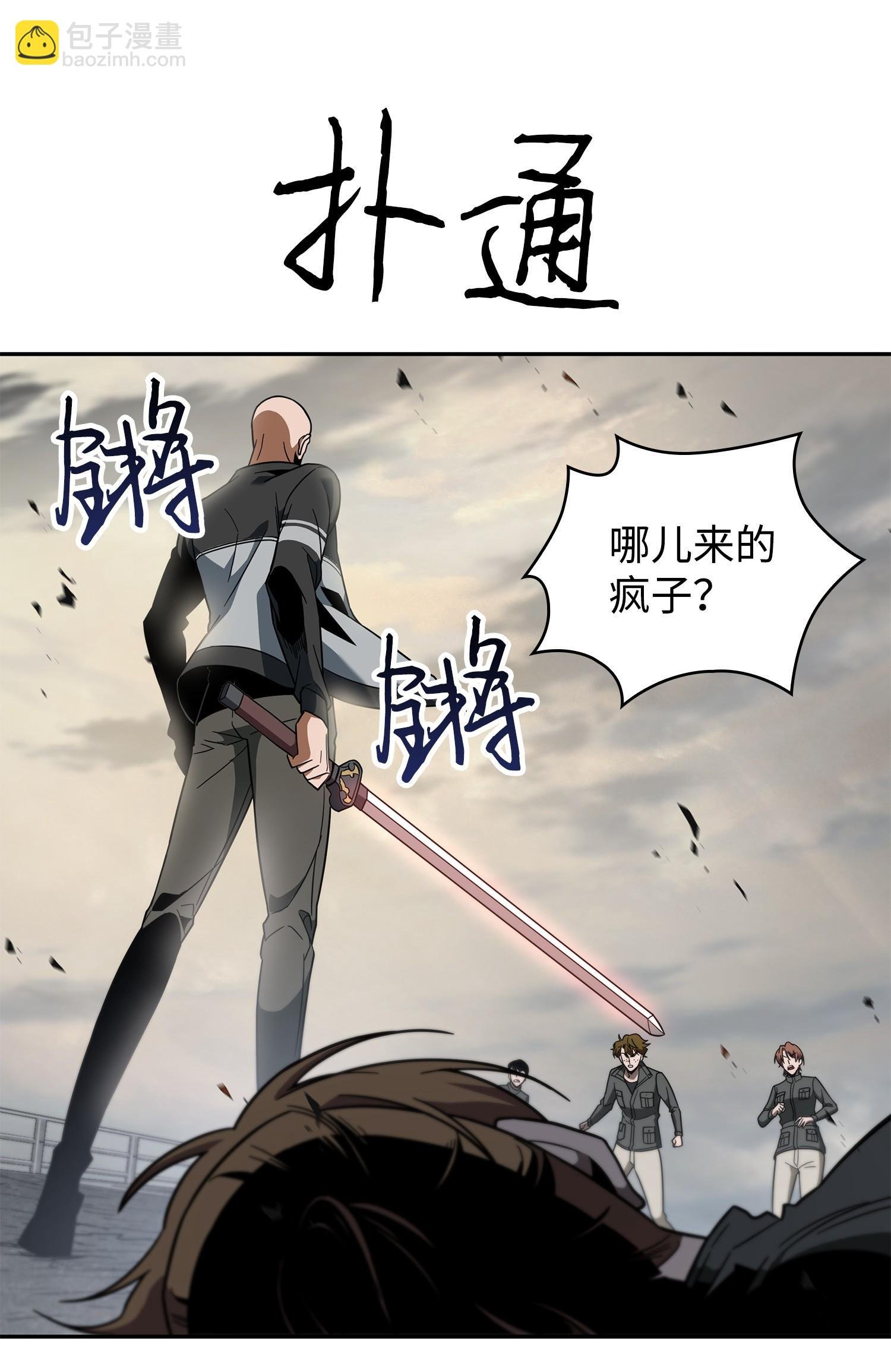 250 敌舰
