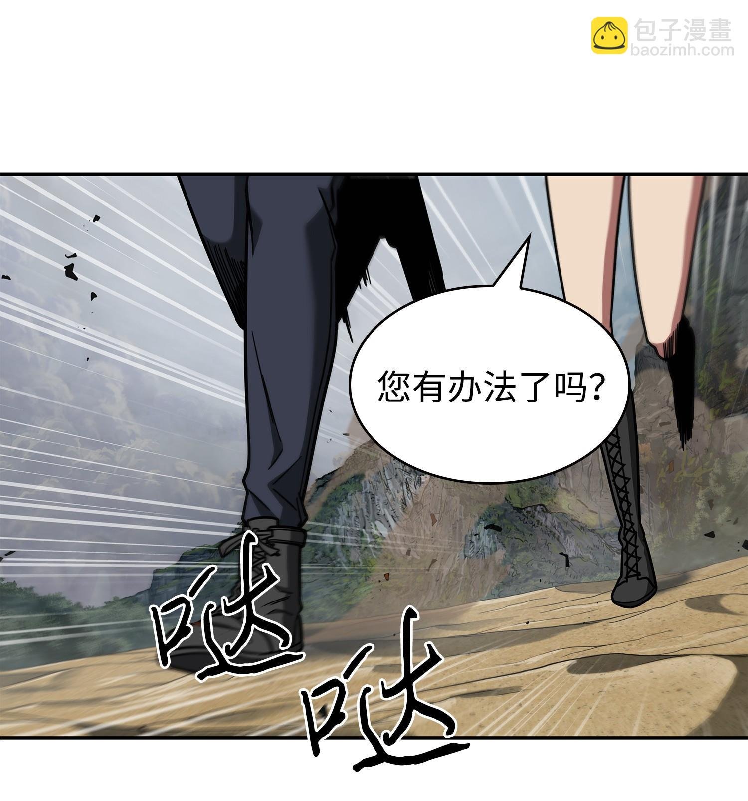 250 敌舰