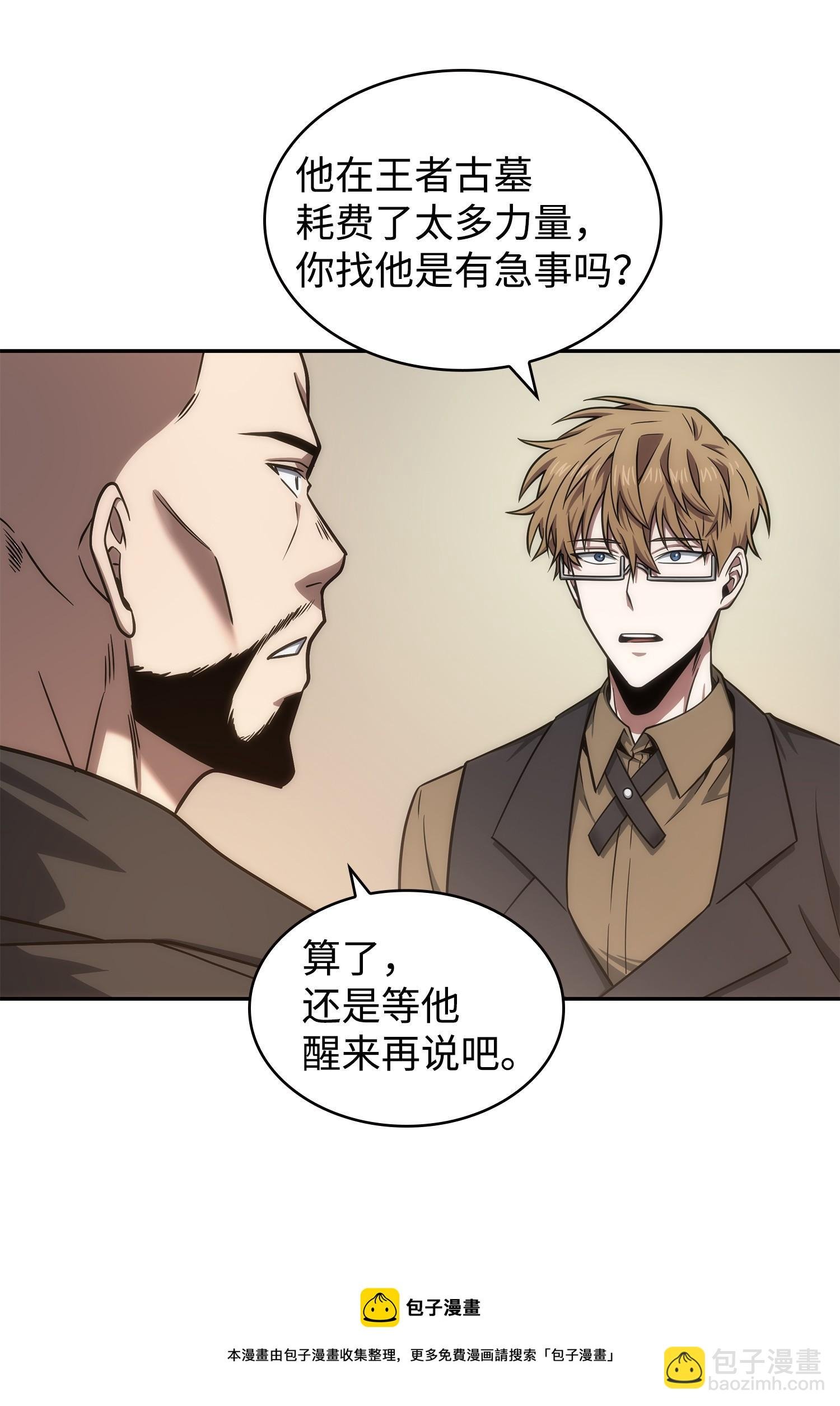 251 安全回归
