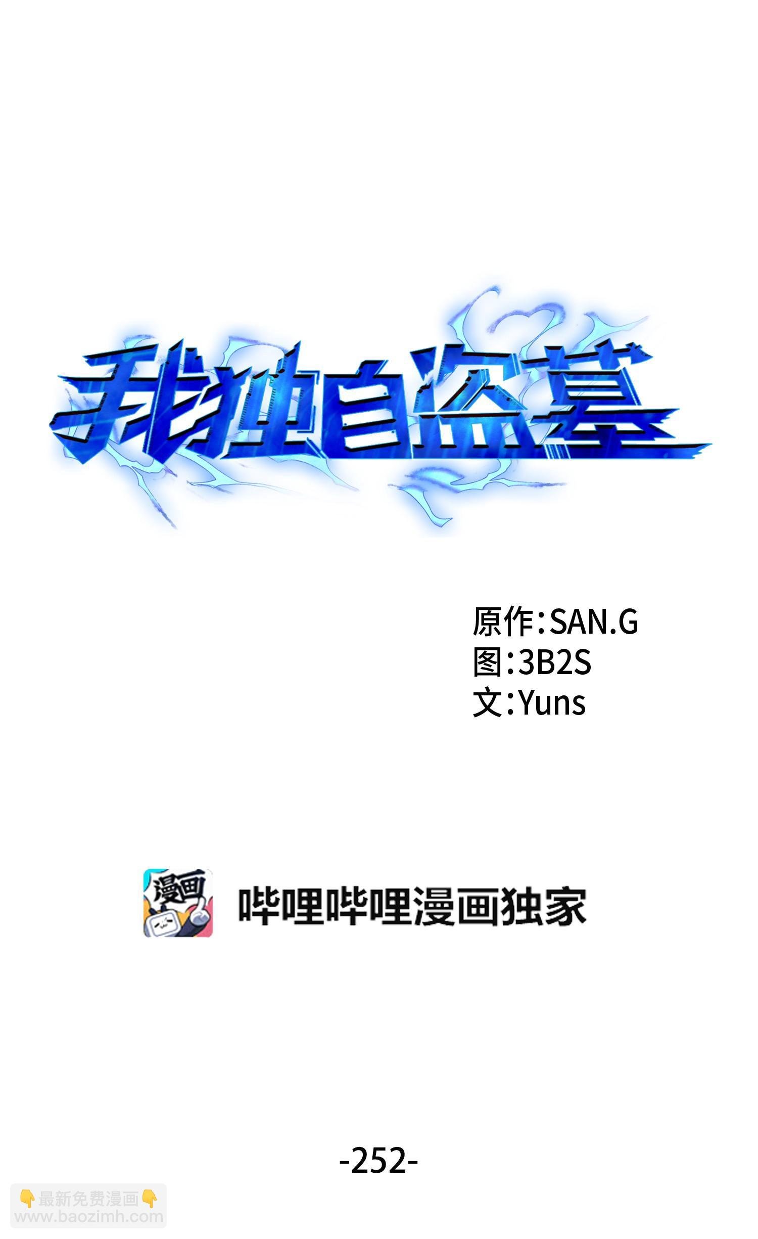 252 挑选