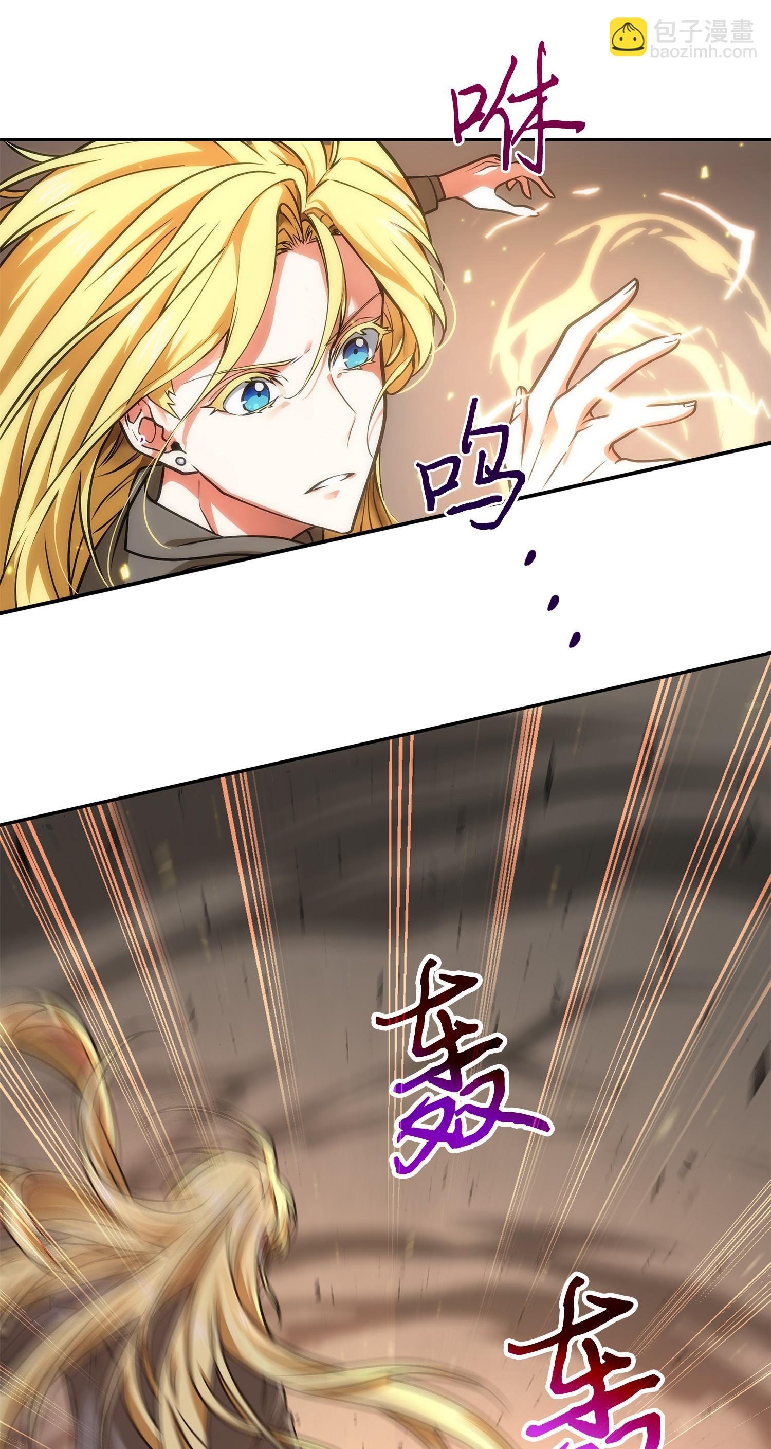 253 扭转局势