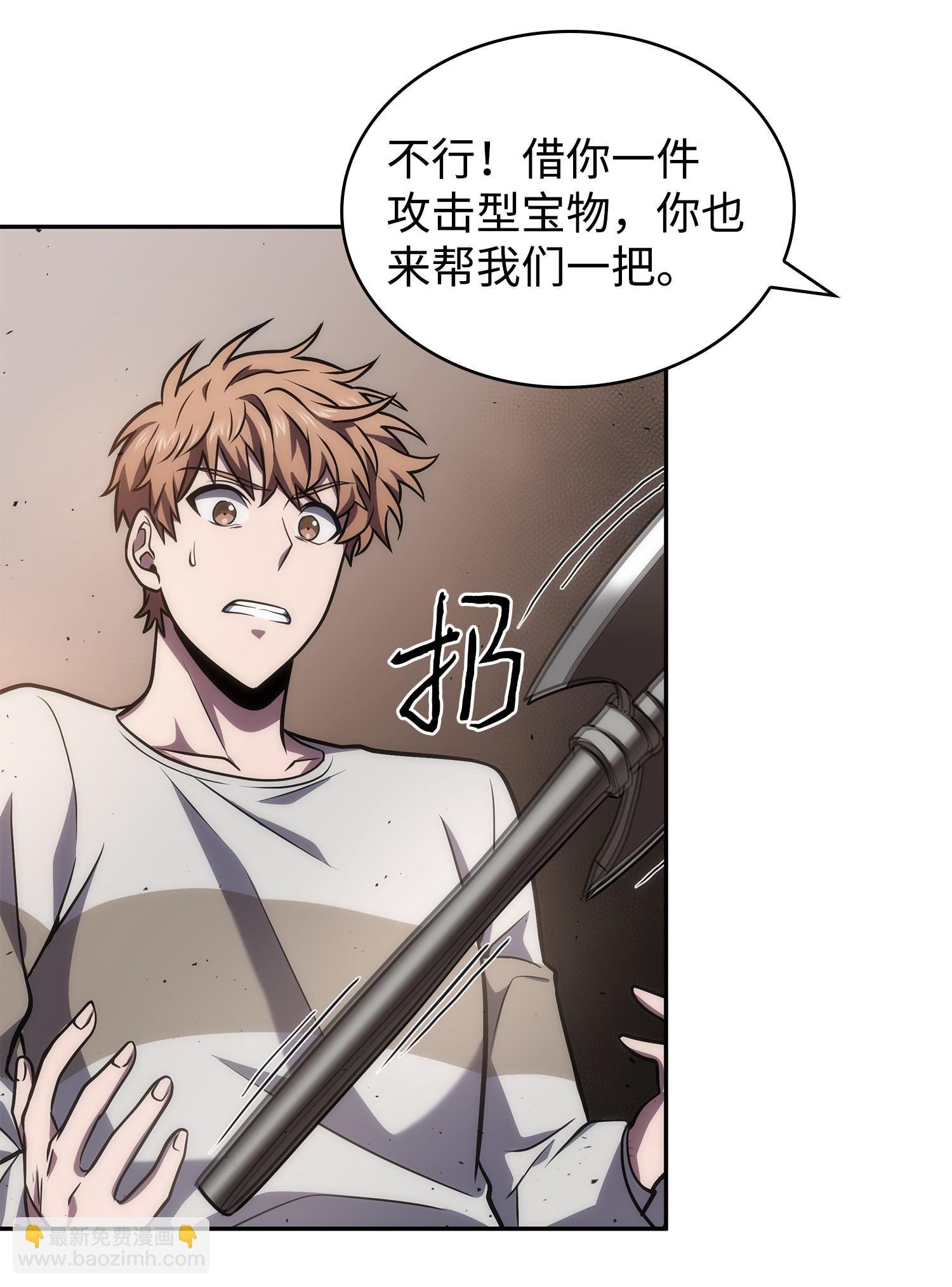 253 扭转局势