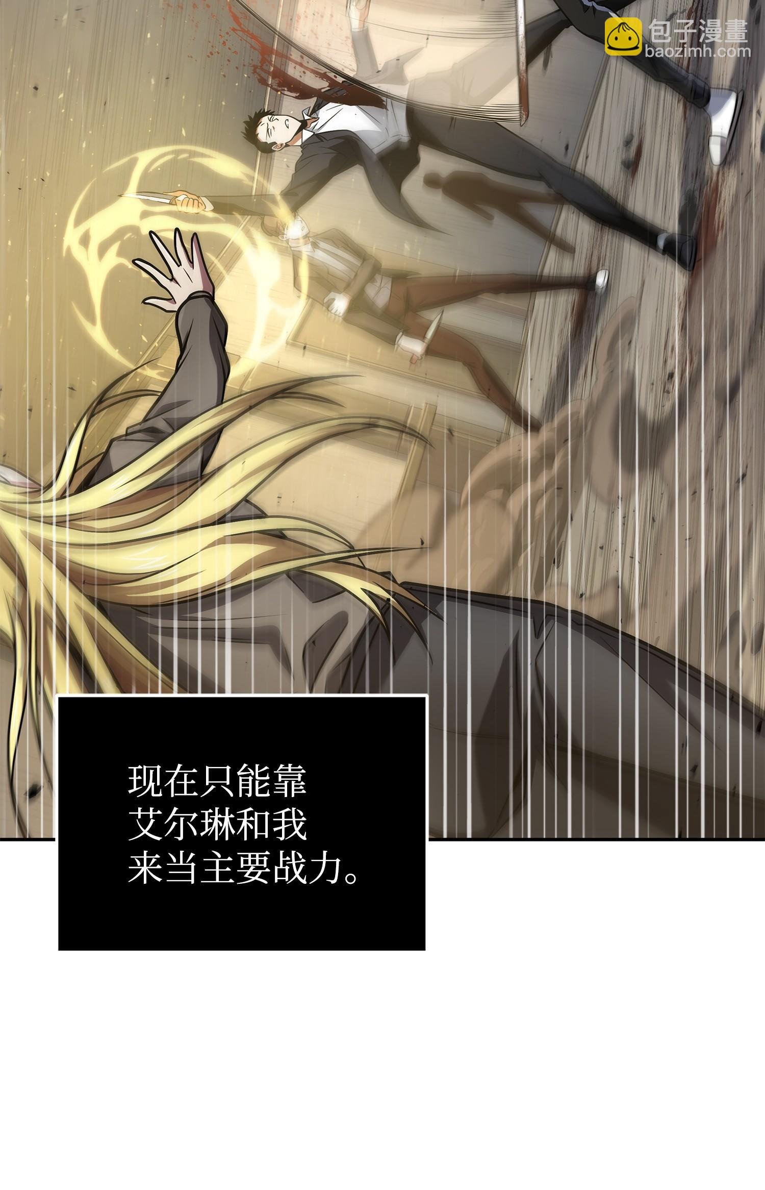 253 扭转局势