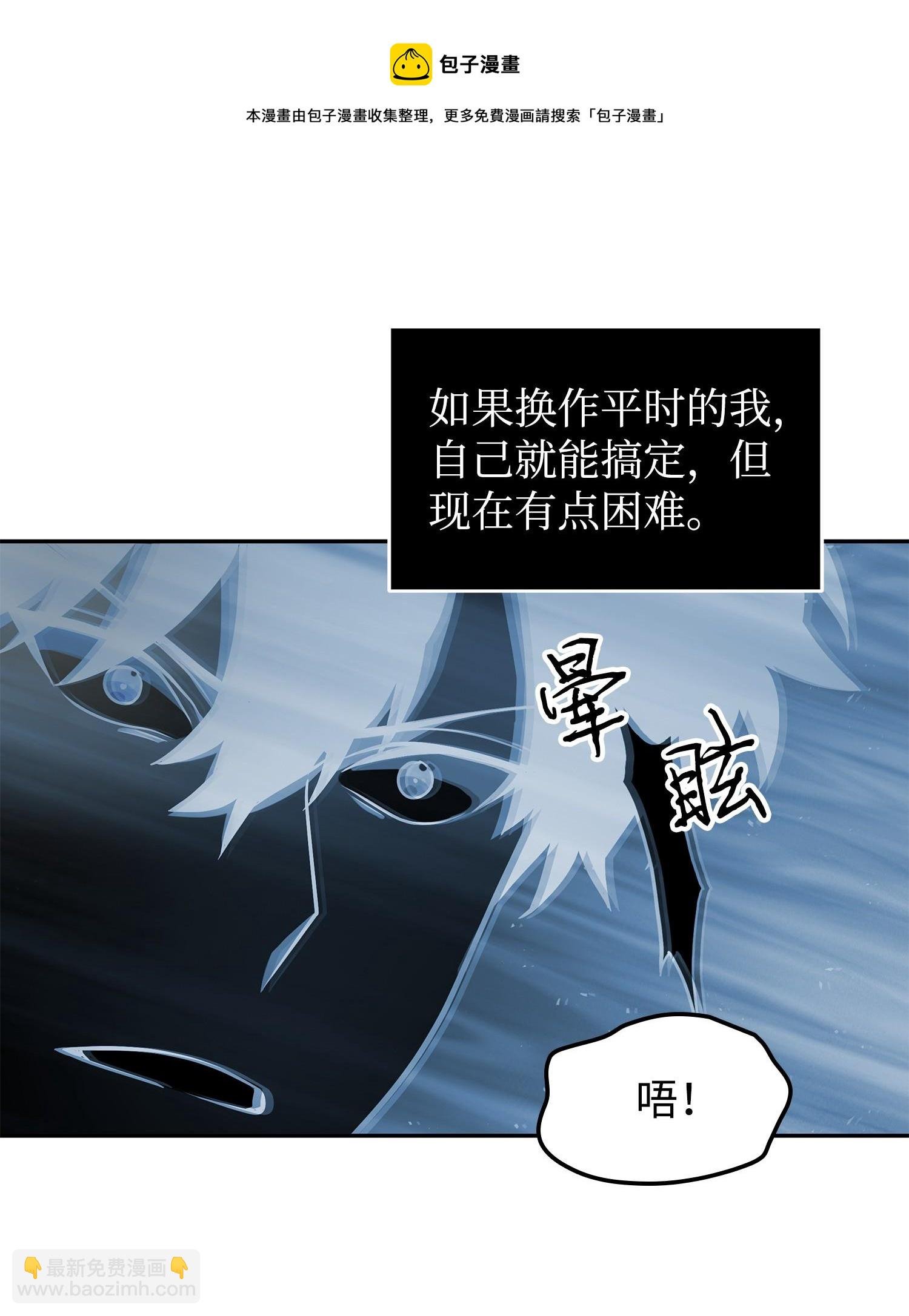 253 扭转局势