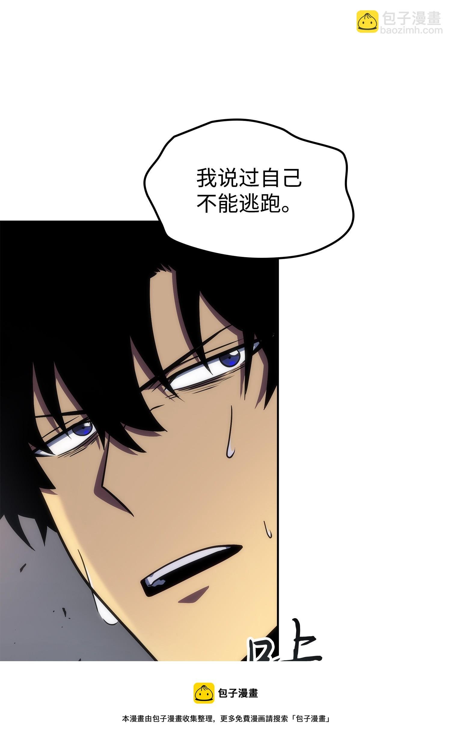 253 扭转局势