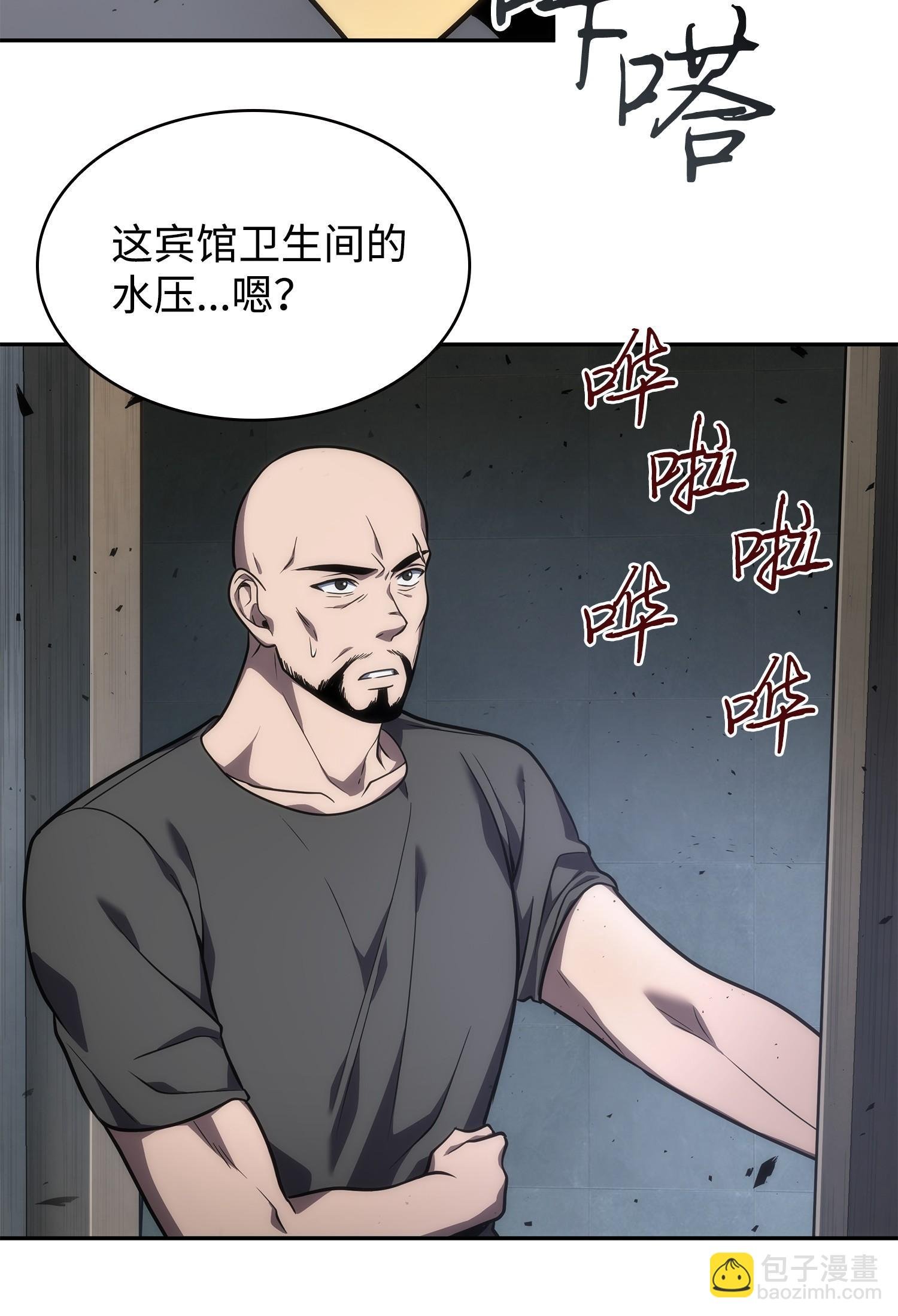 253 扭转局势