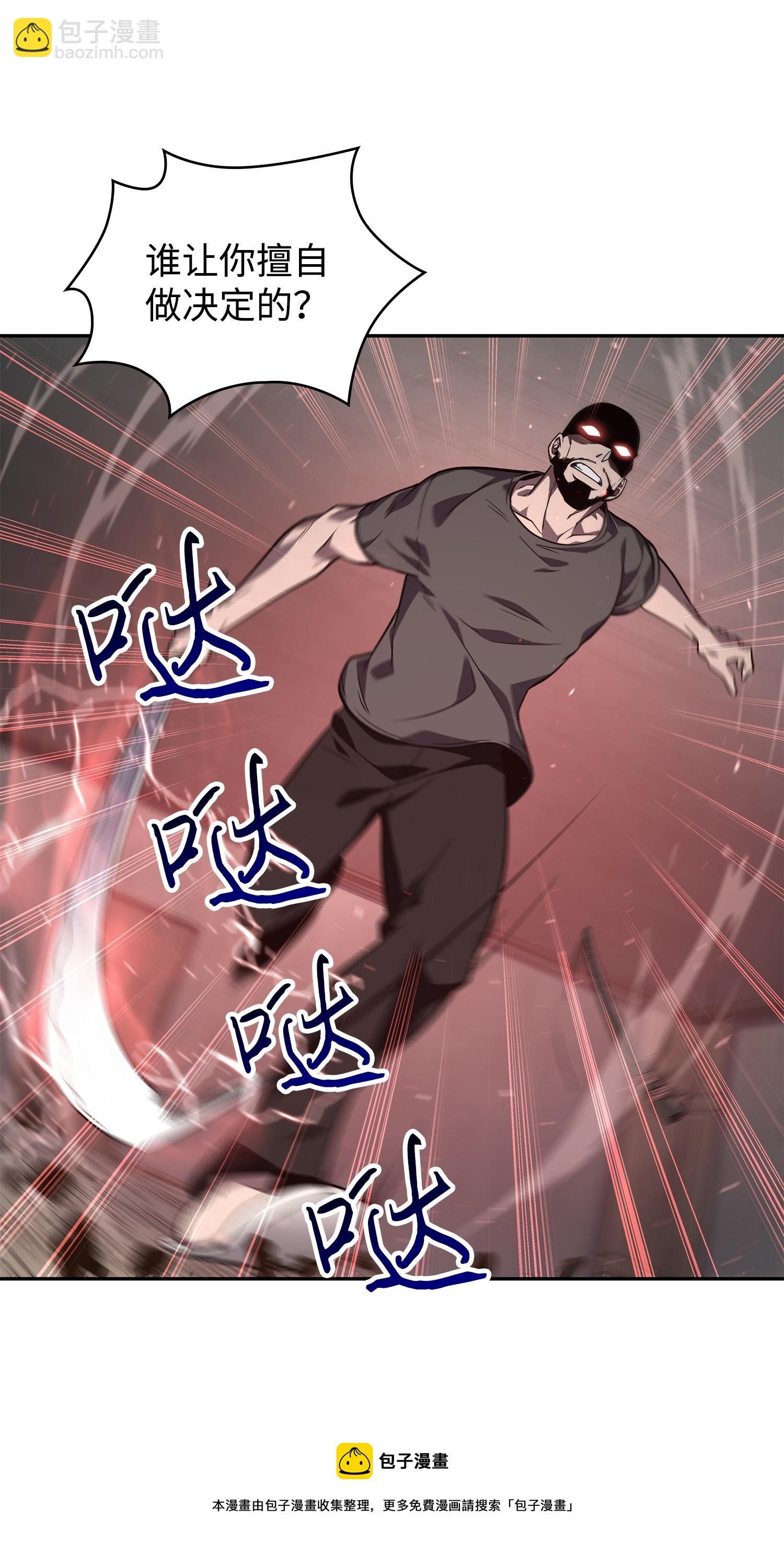 253 扭转局势