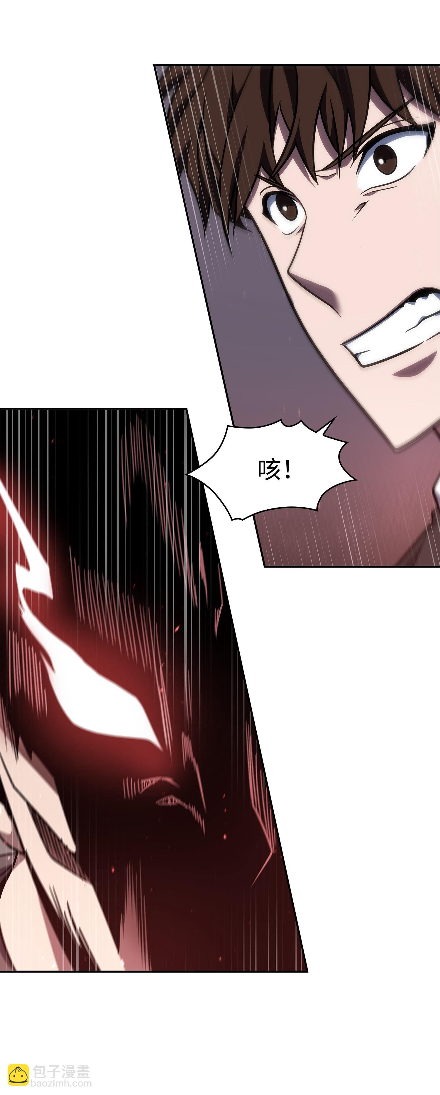 253 扭转局势