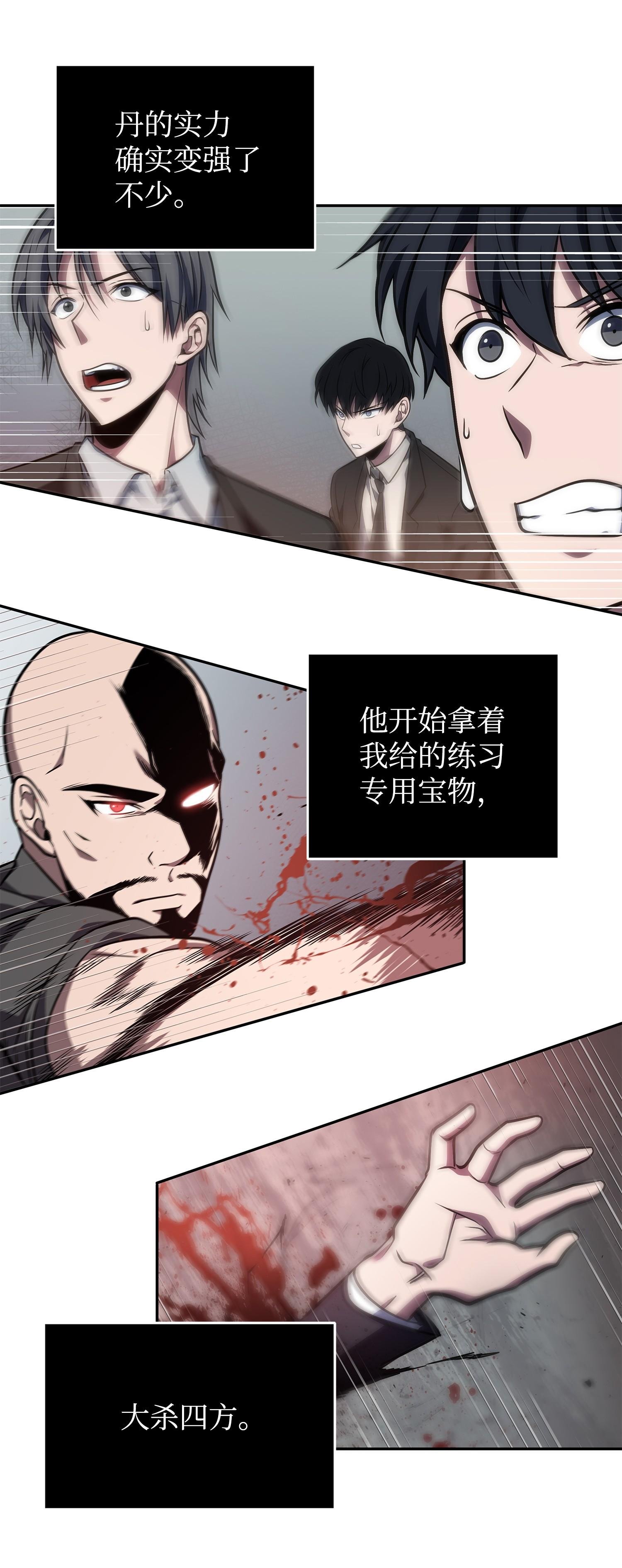 253 扭转局势