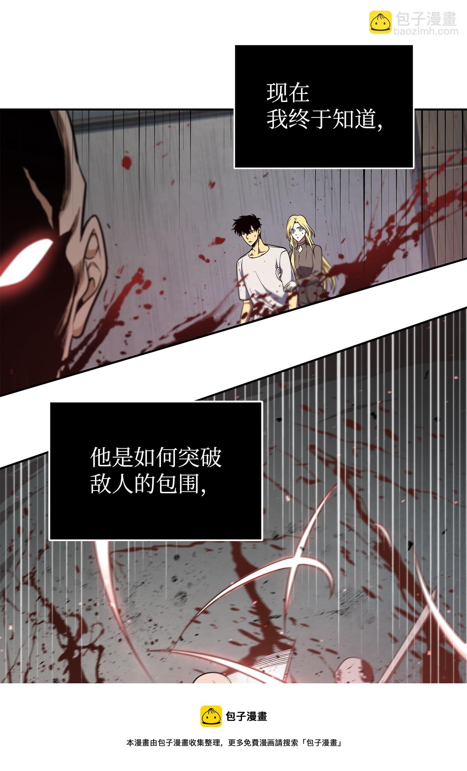 253 扭转局势