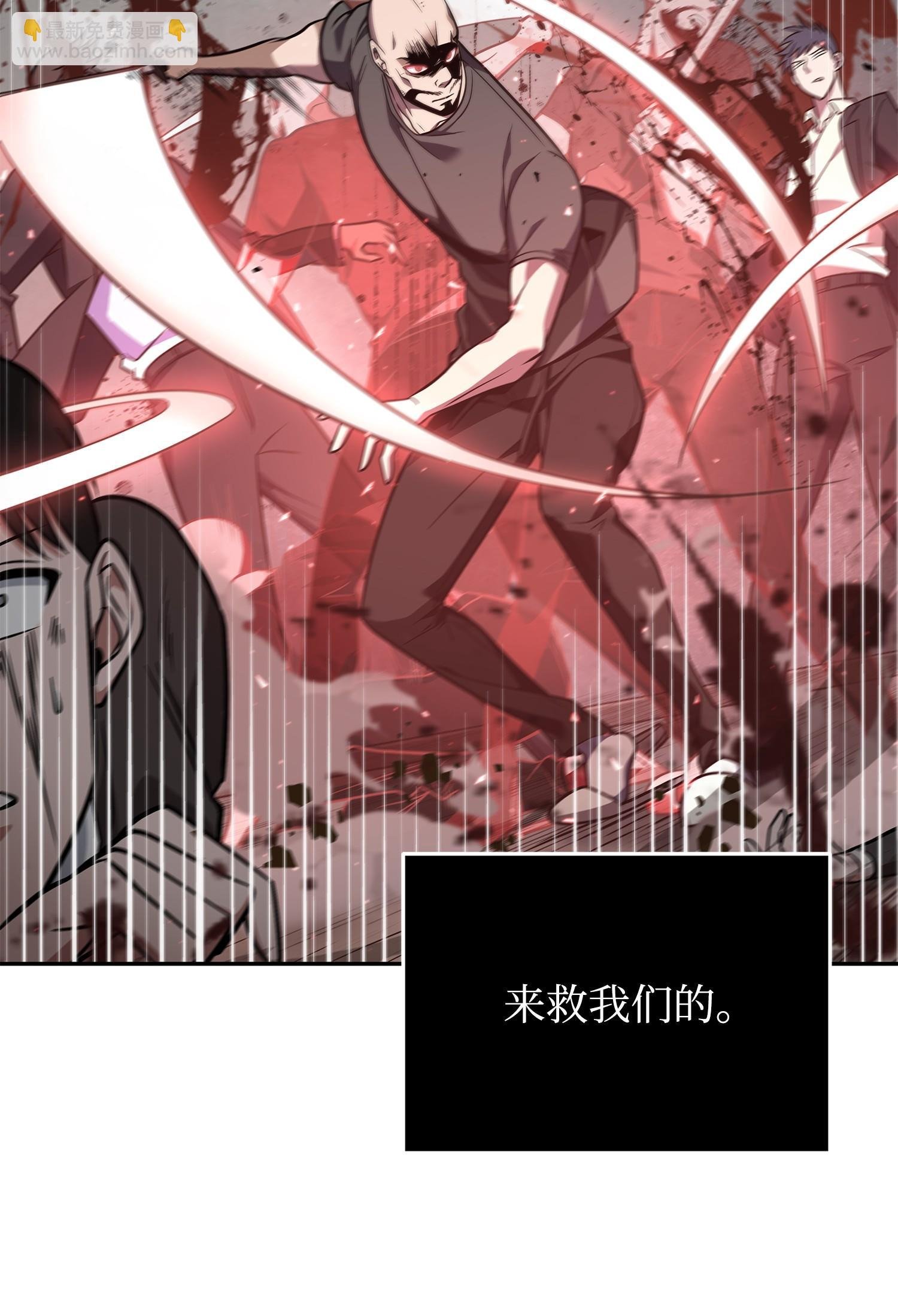 253 扭转局势
