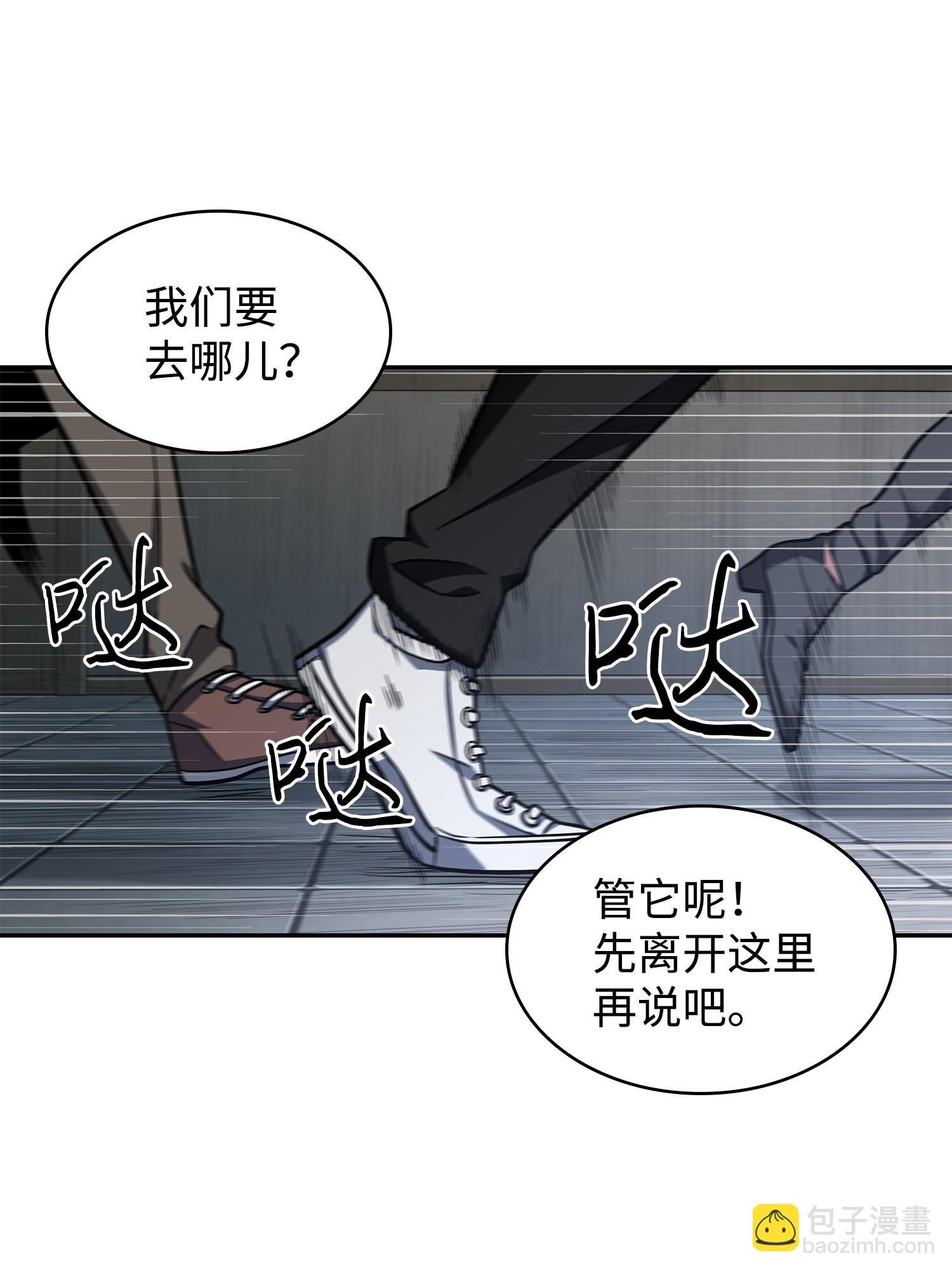 253 扭转局势