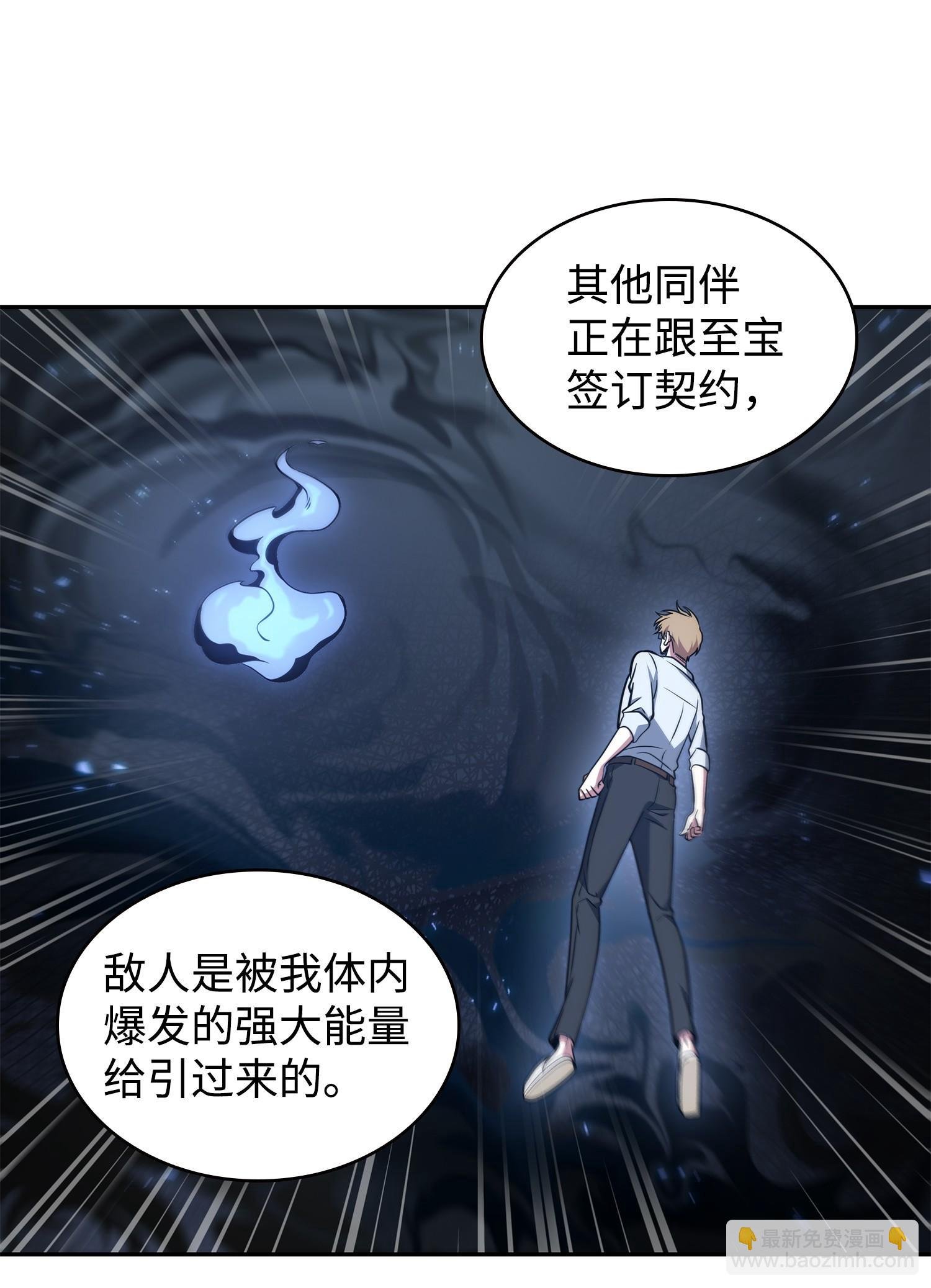 253 扭转局势
