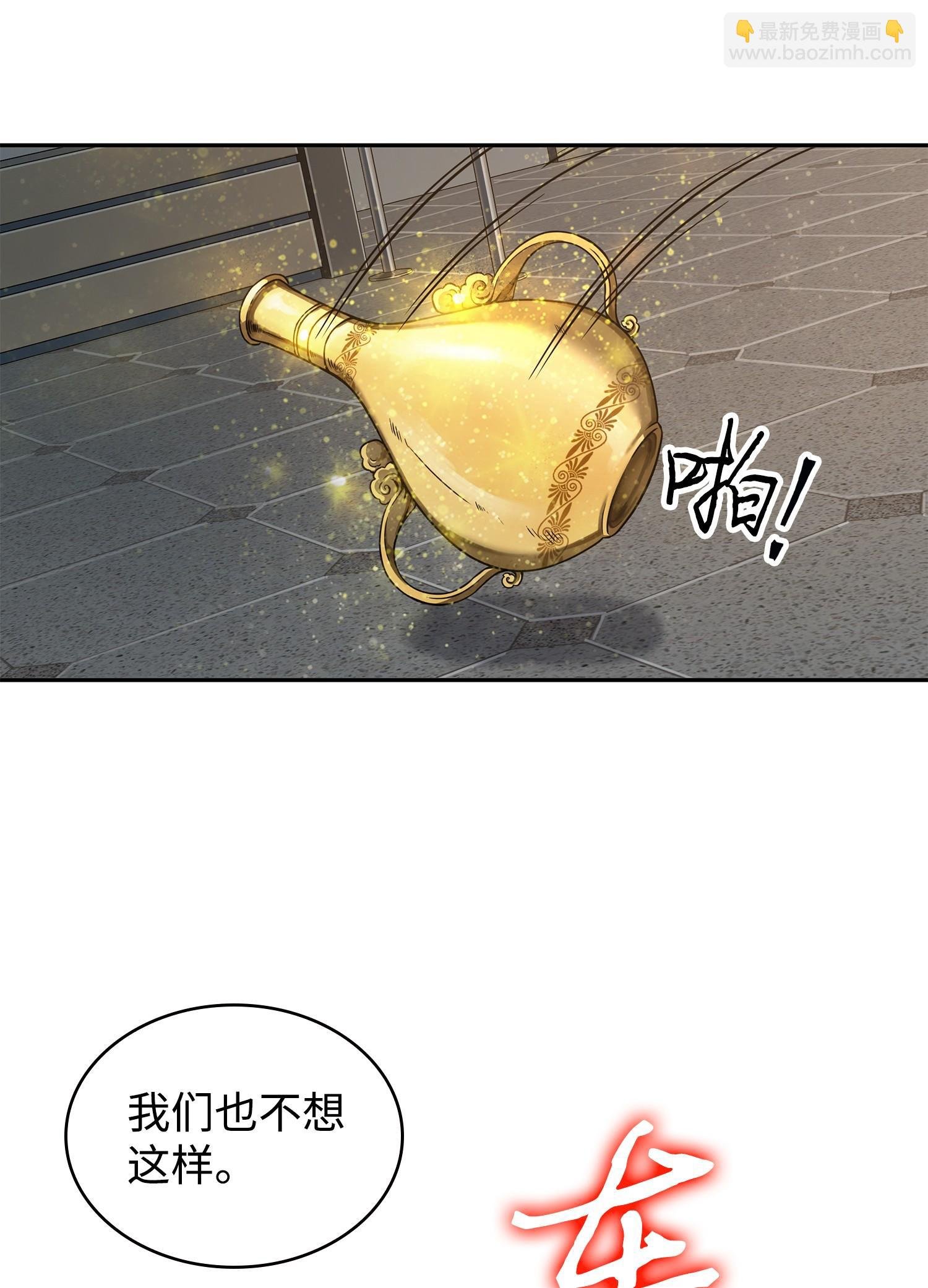 253 扭转局势