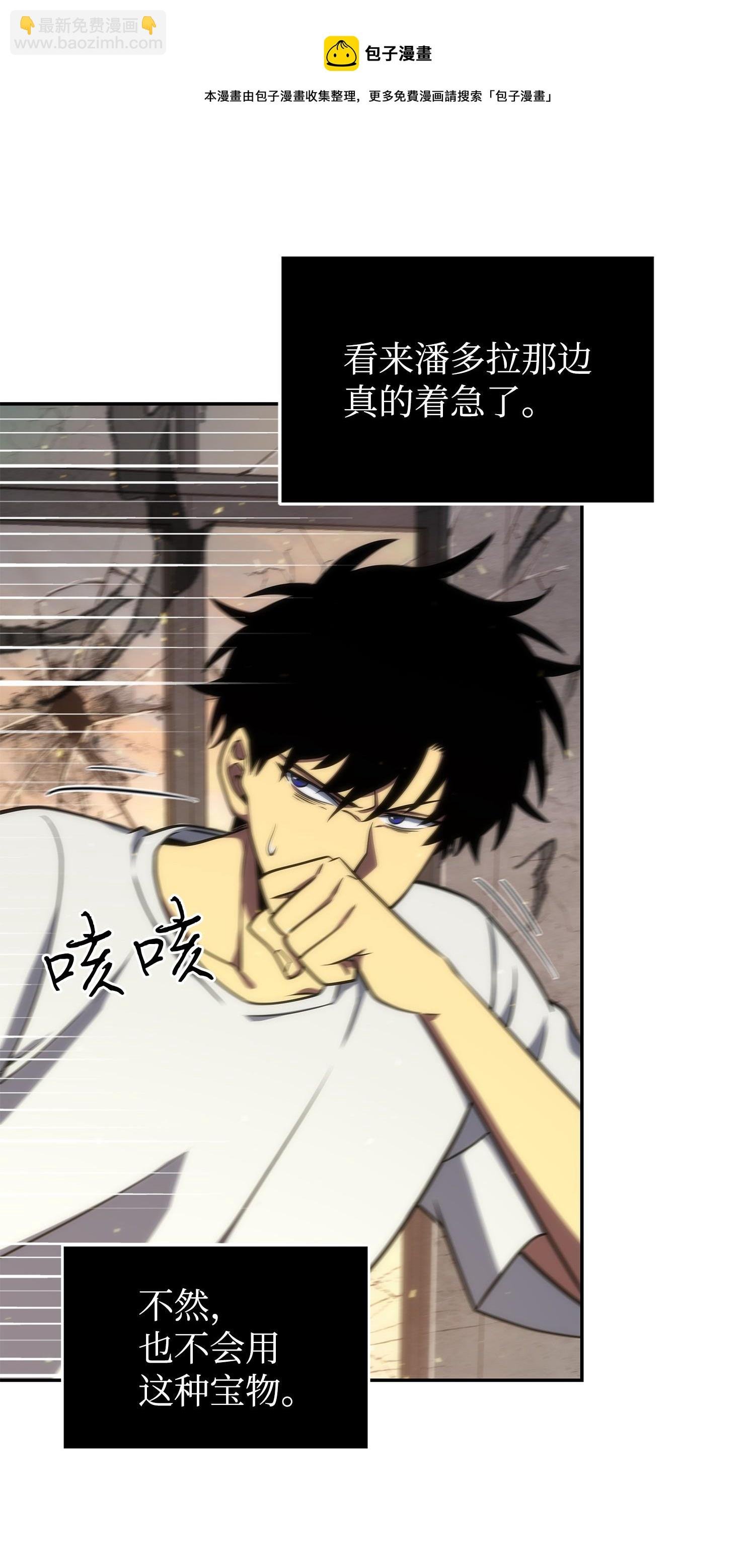 253 扭转局势