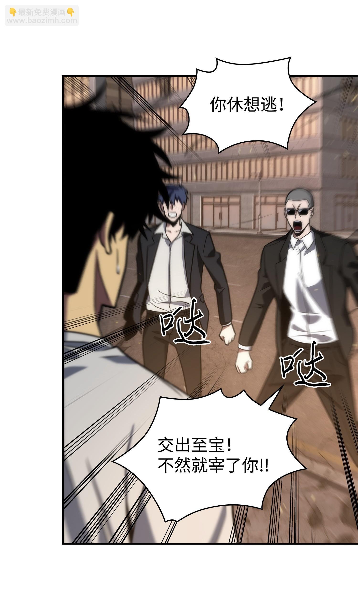 253 扭转局势