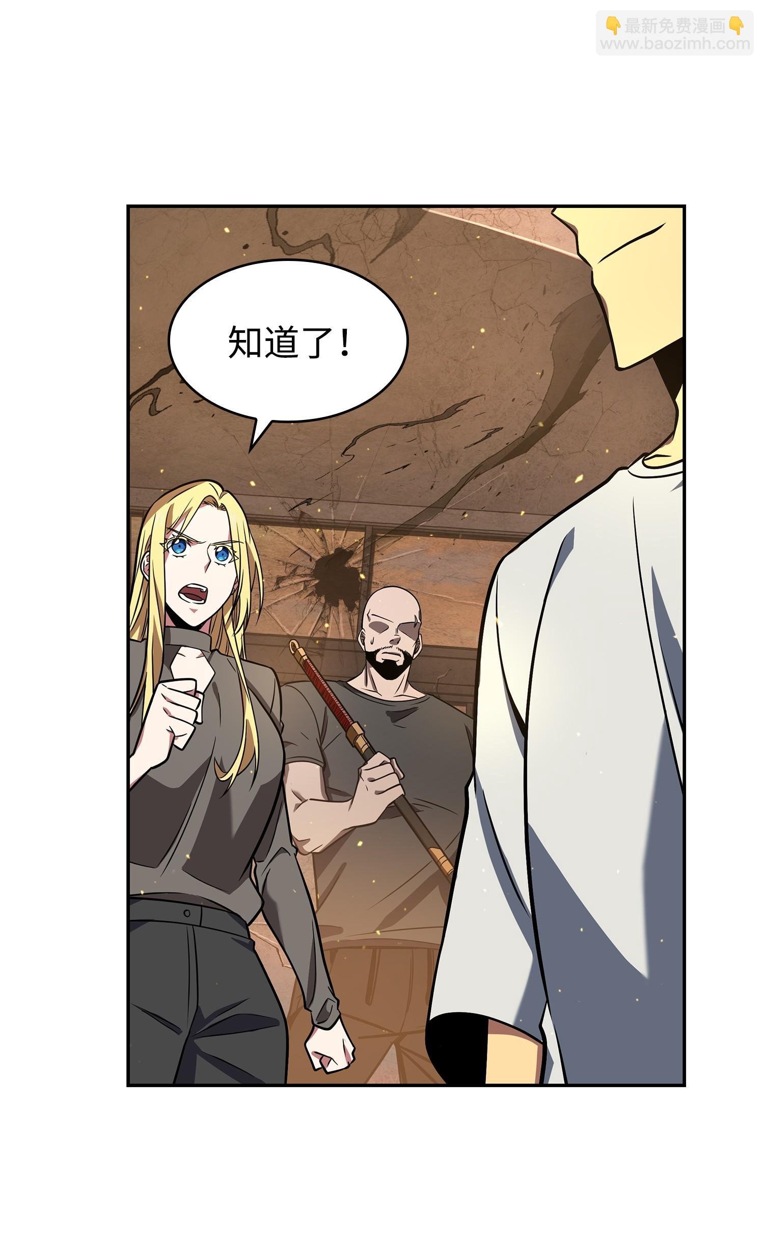 253 扭转局势