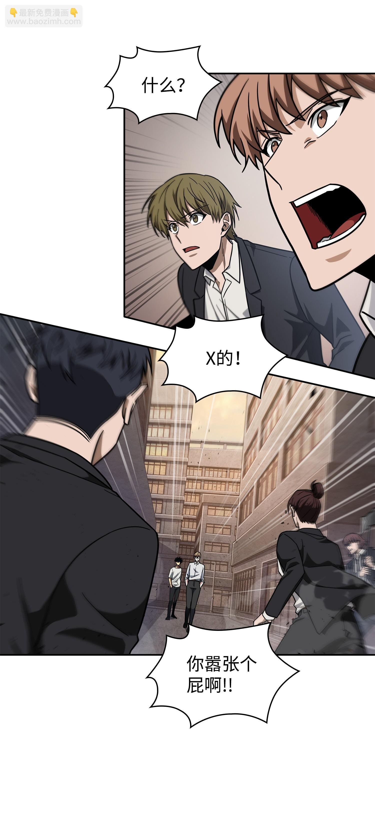 254 和平的方式
