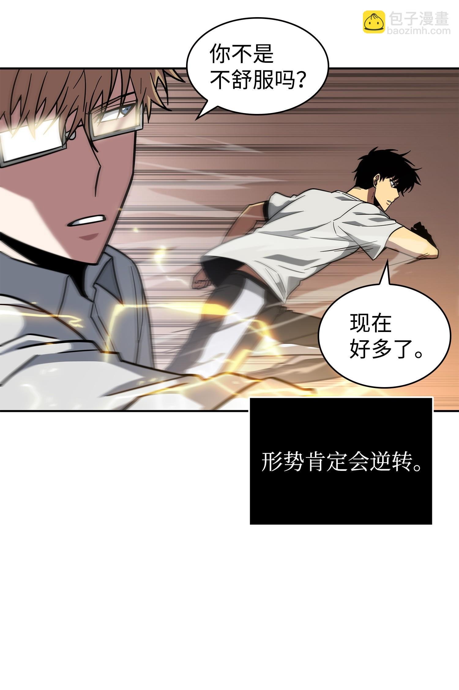 254 和平的方式