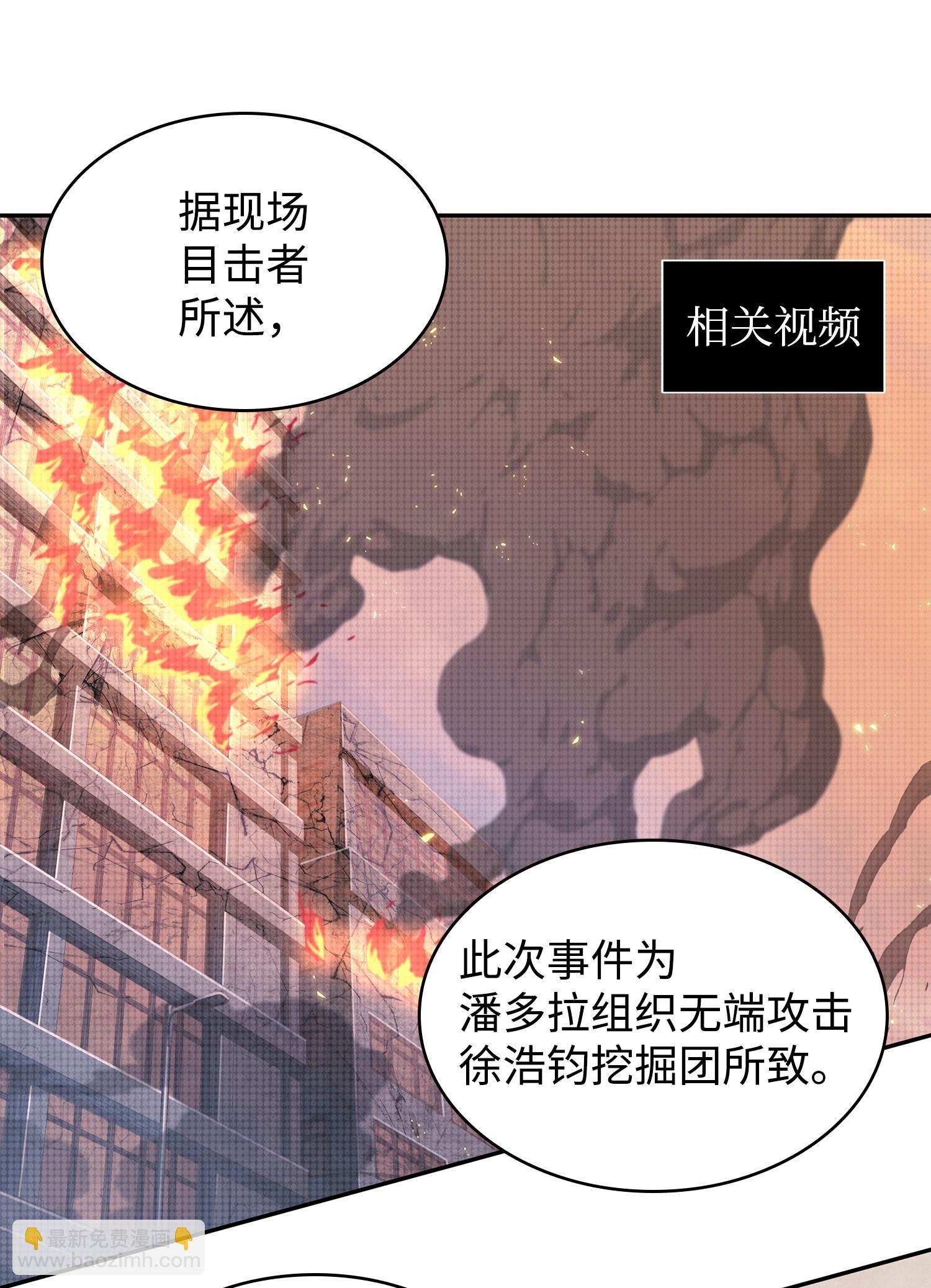 254 和平的方式