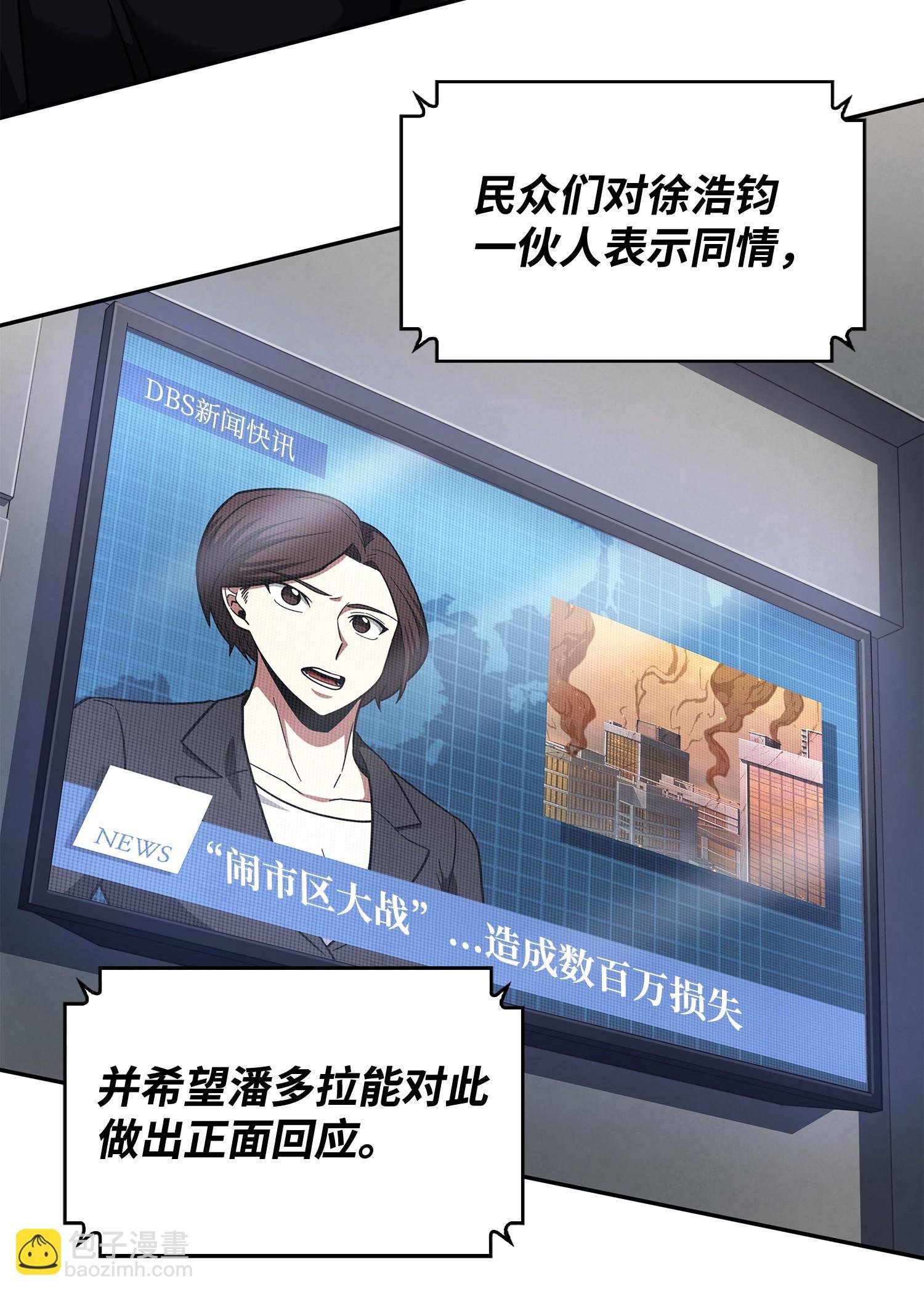 254 和平的方式