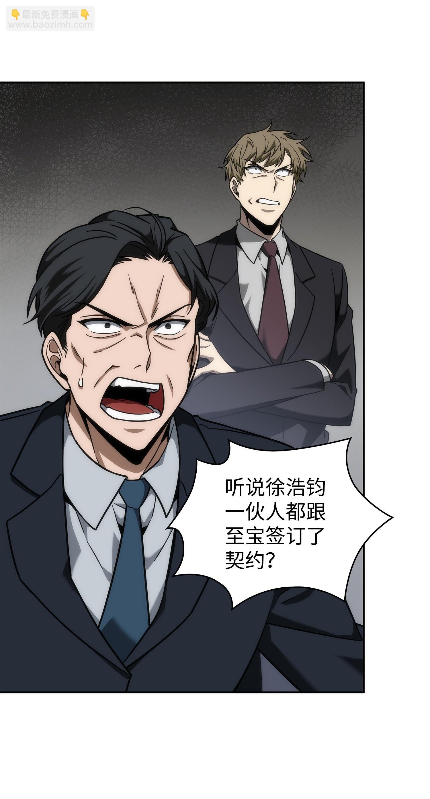 254 和平的方式