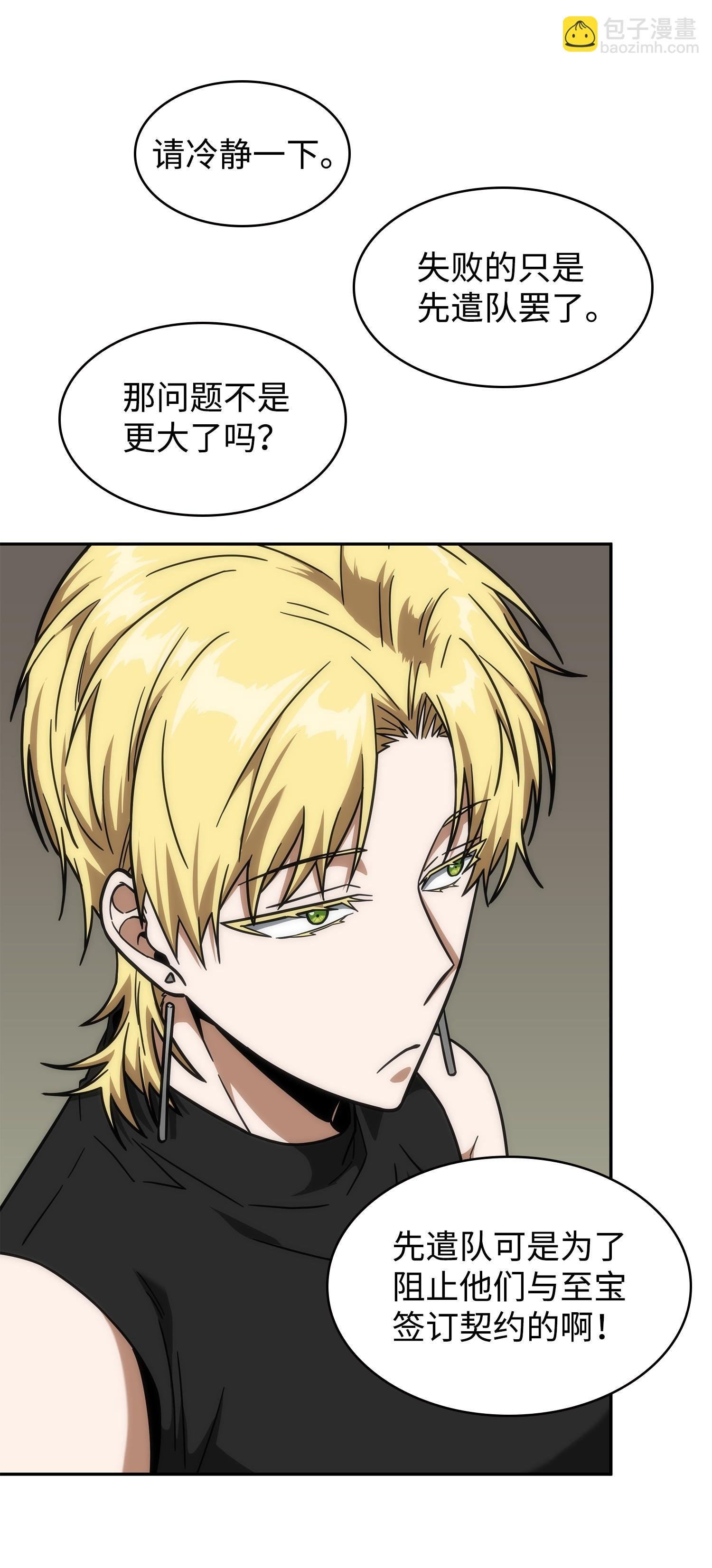 254 和平的方式