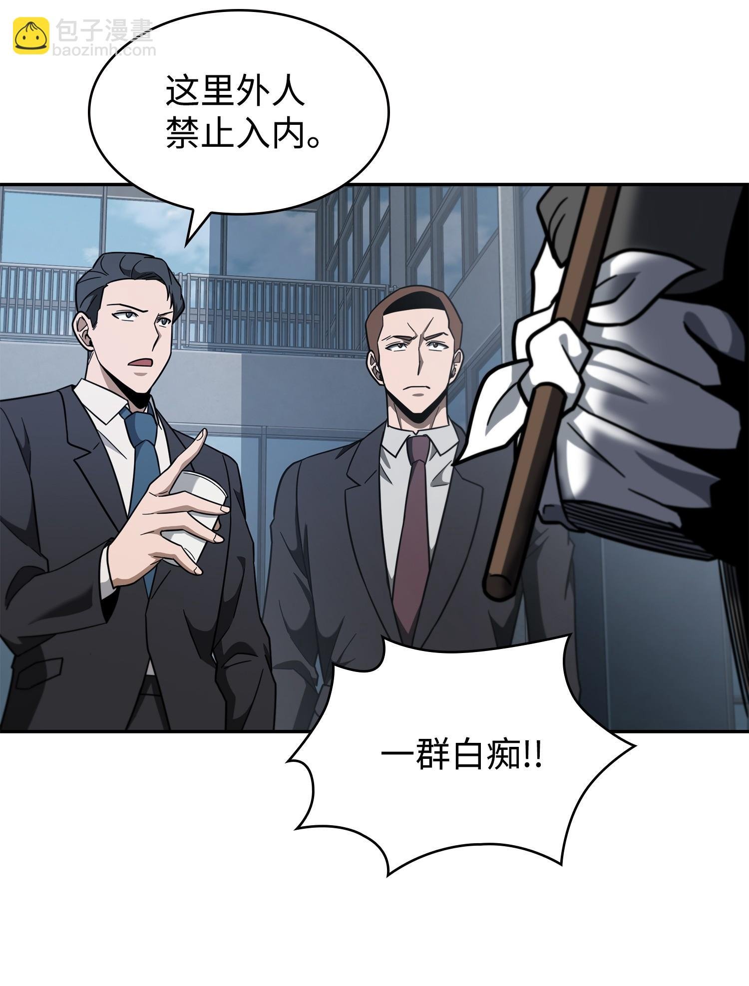 254 和平的方式