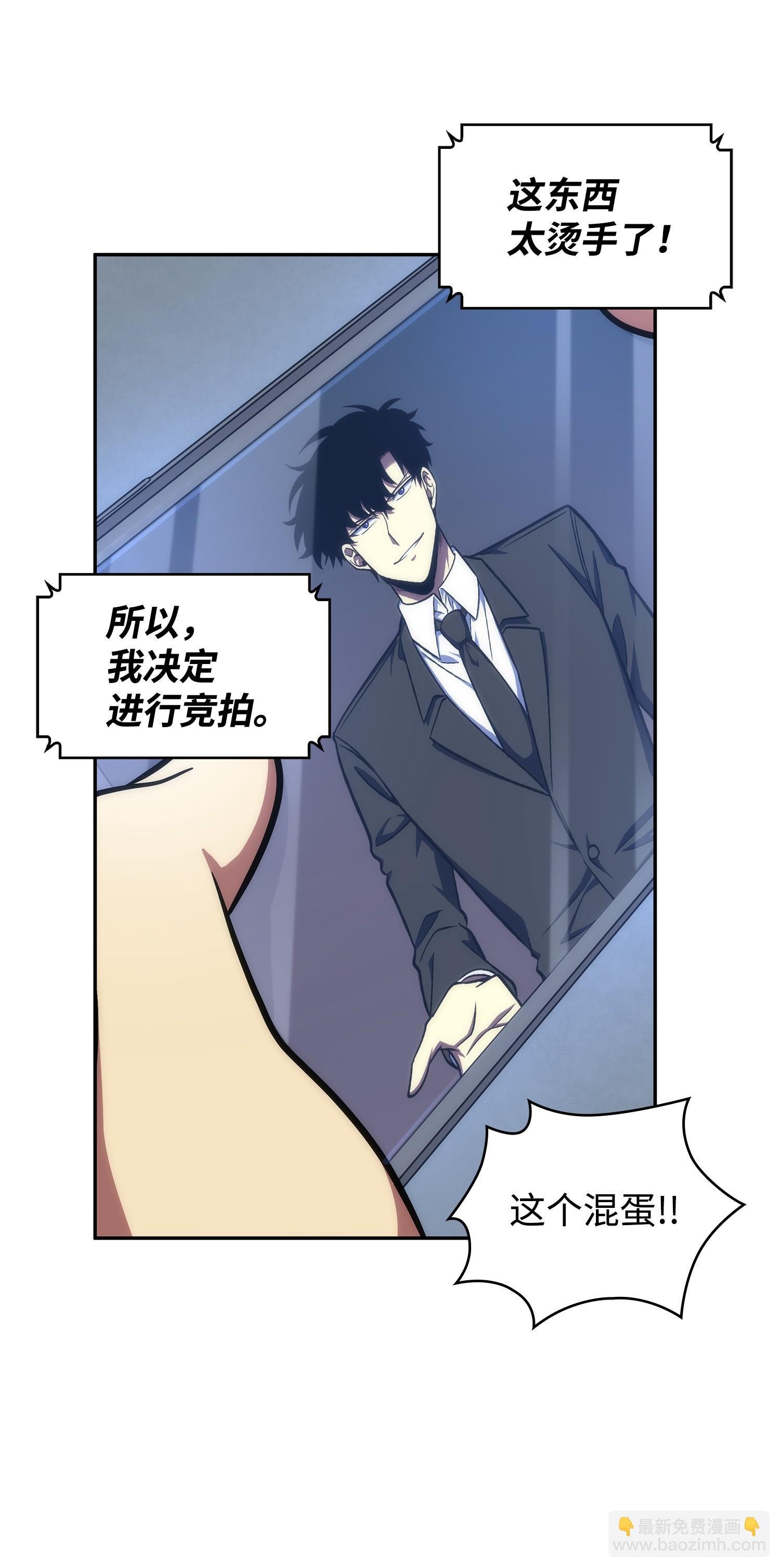 255 欺诈高手