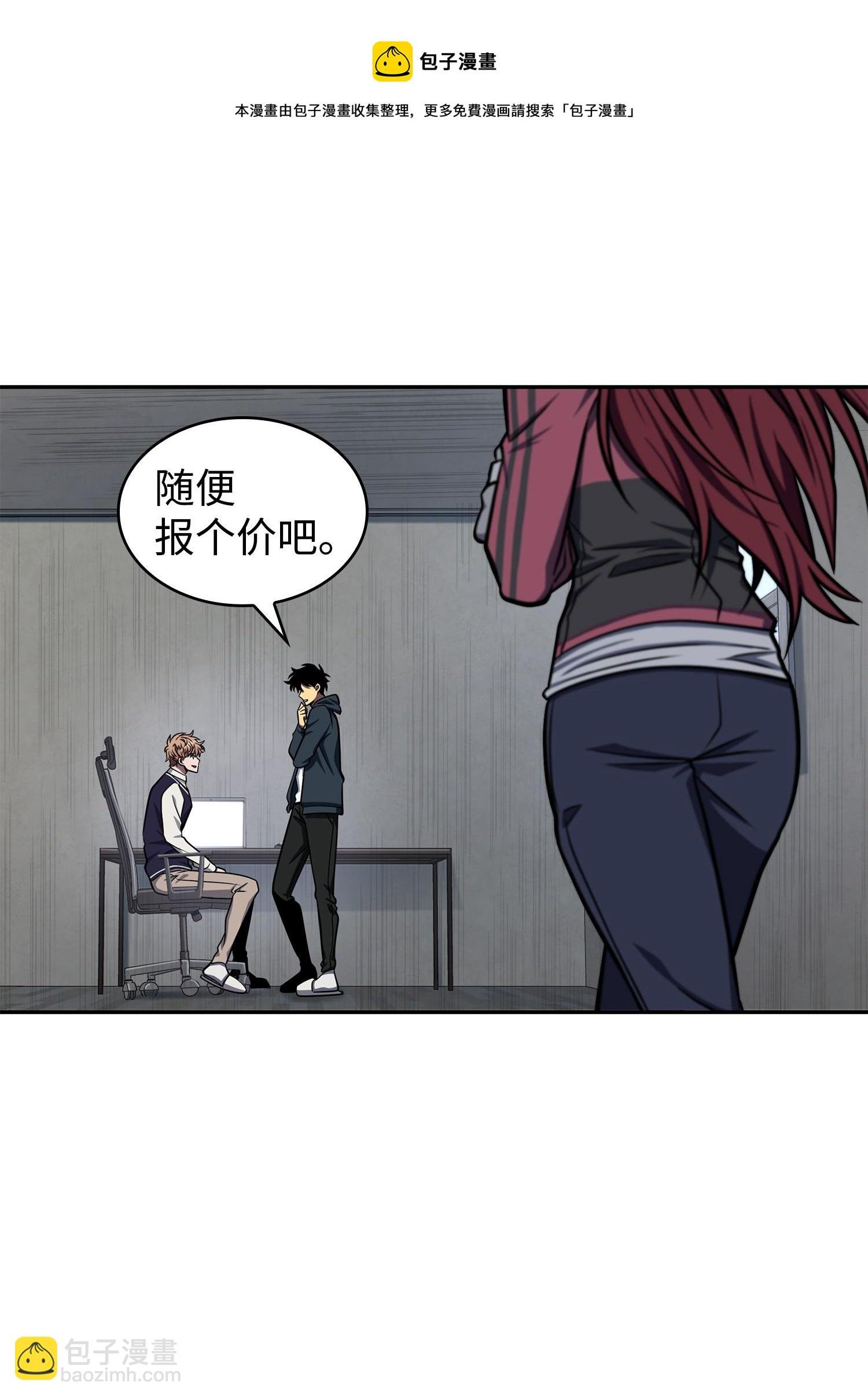 255 欺诈高手