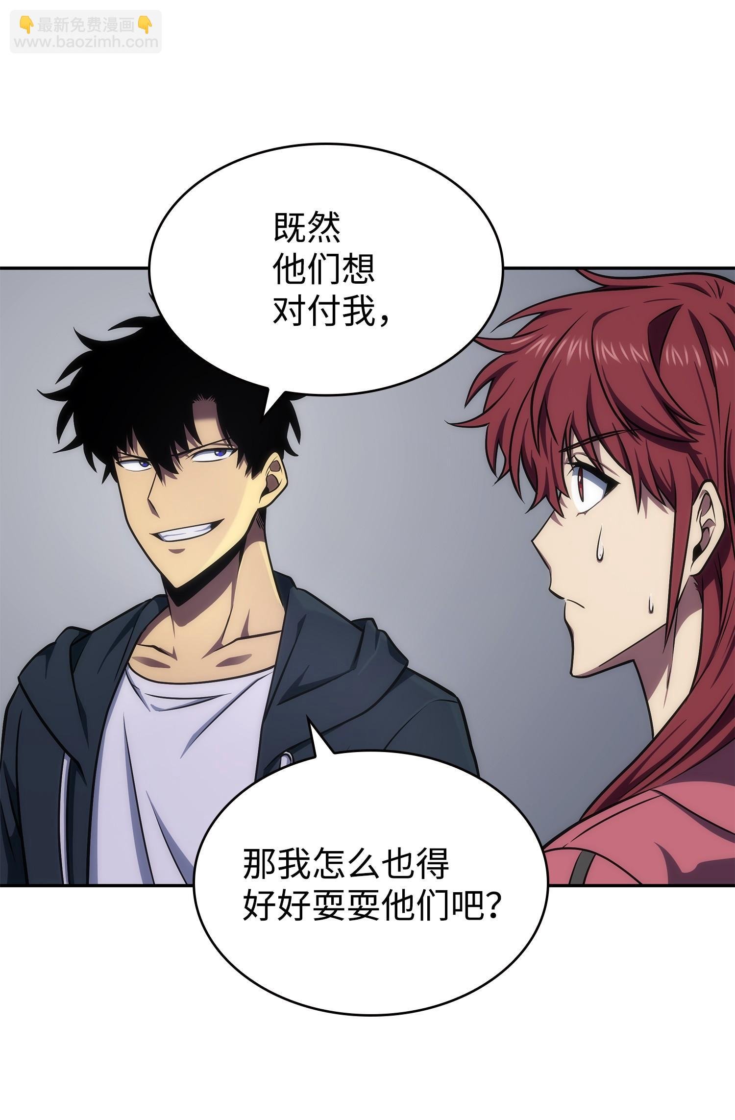 255 欺诈高手